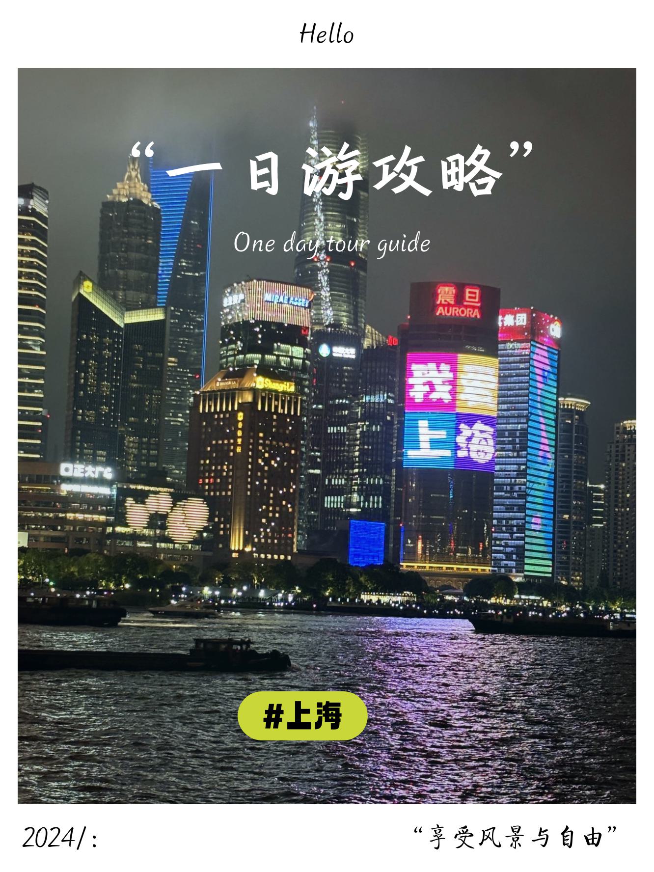 上海有适合老人旅行的地方吗(上海有适合老人旅行的地方吗知乎)