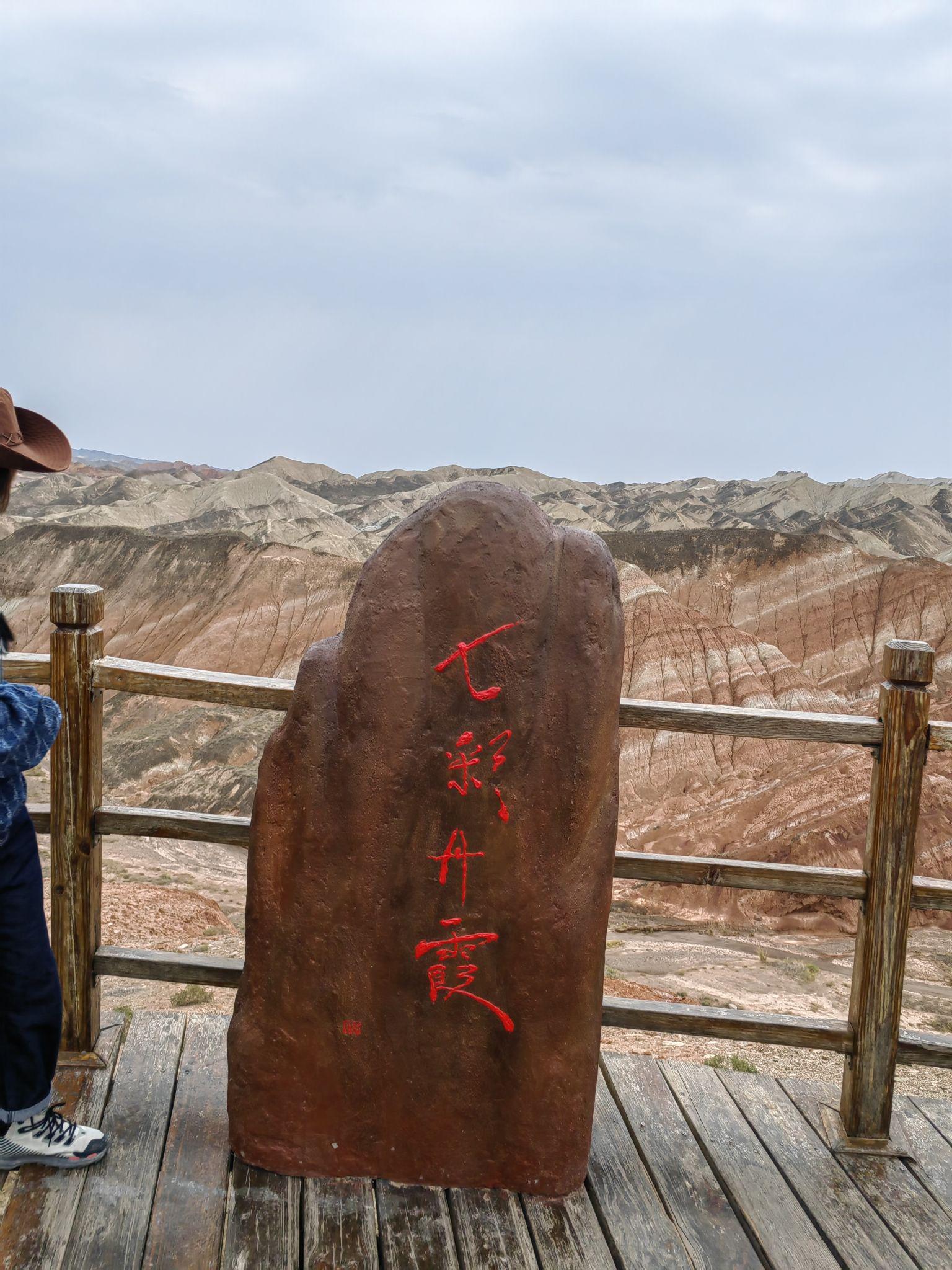 张掖旅游景点排名前十图片