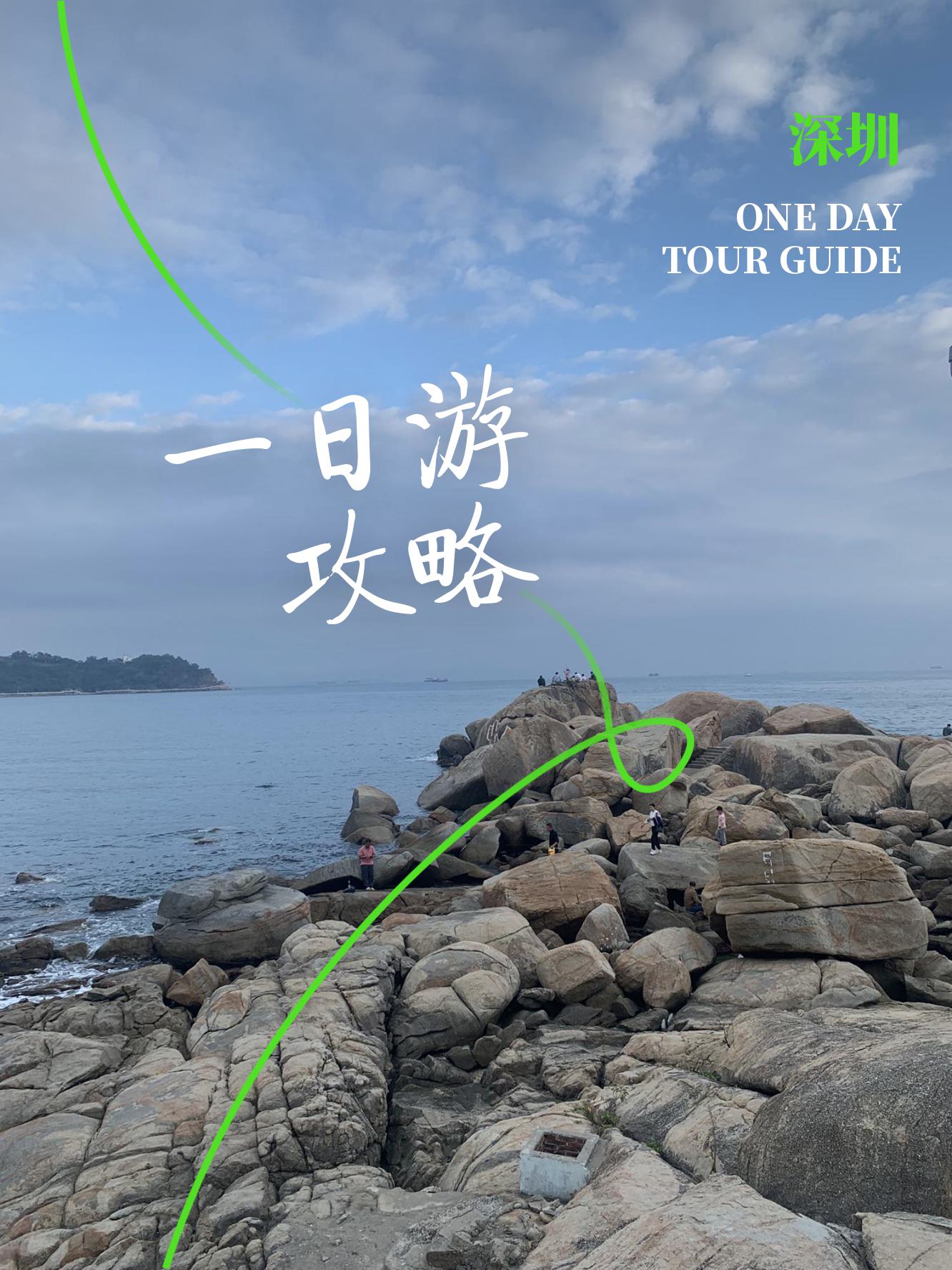 带老人在深圳哪里好玩(深圳哪里适合带老人小孩玩)