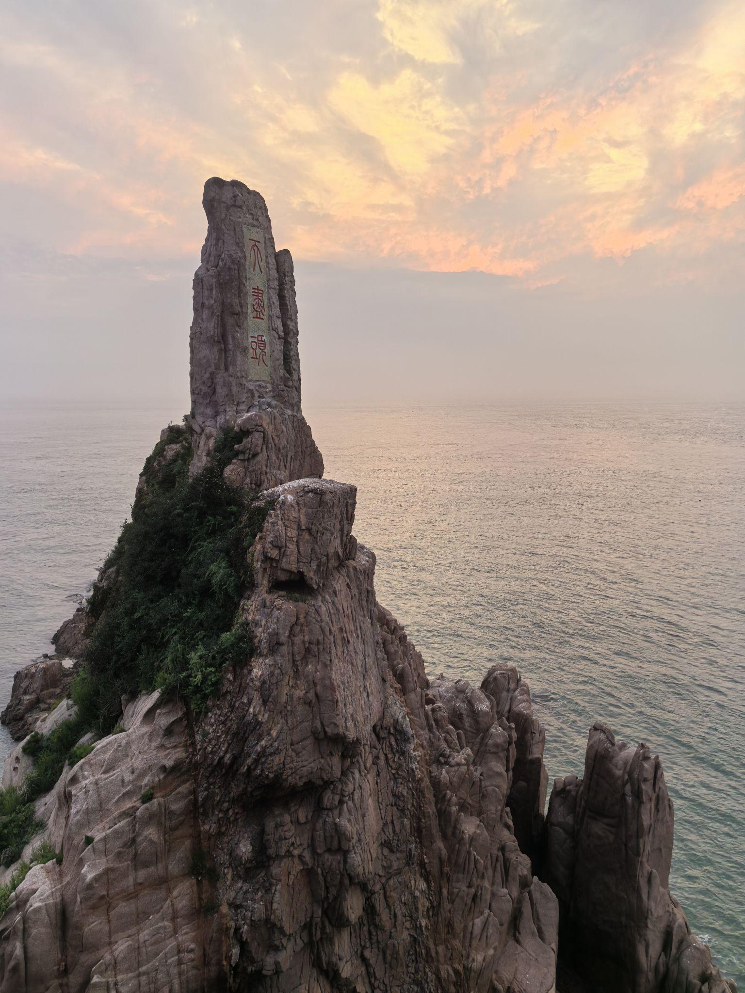 威海市一日游必去景点图片