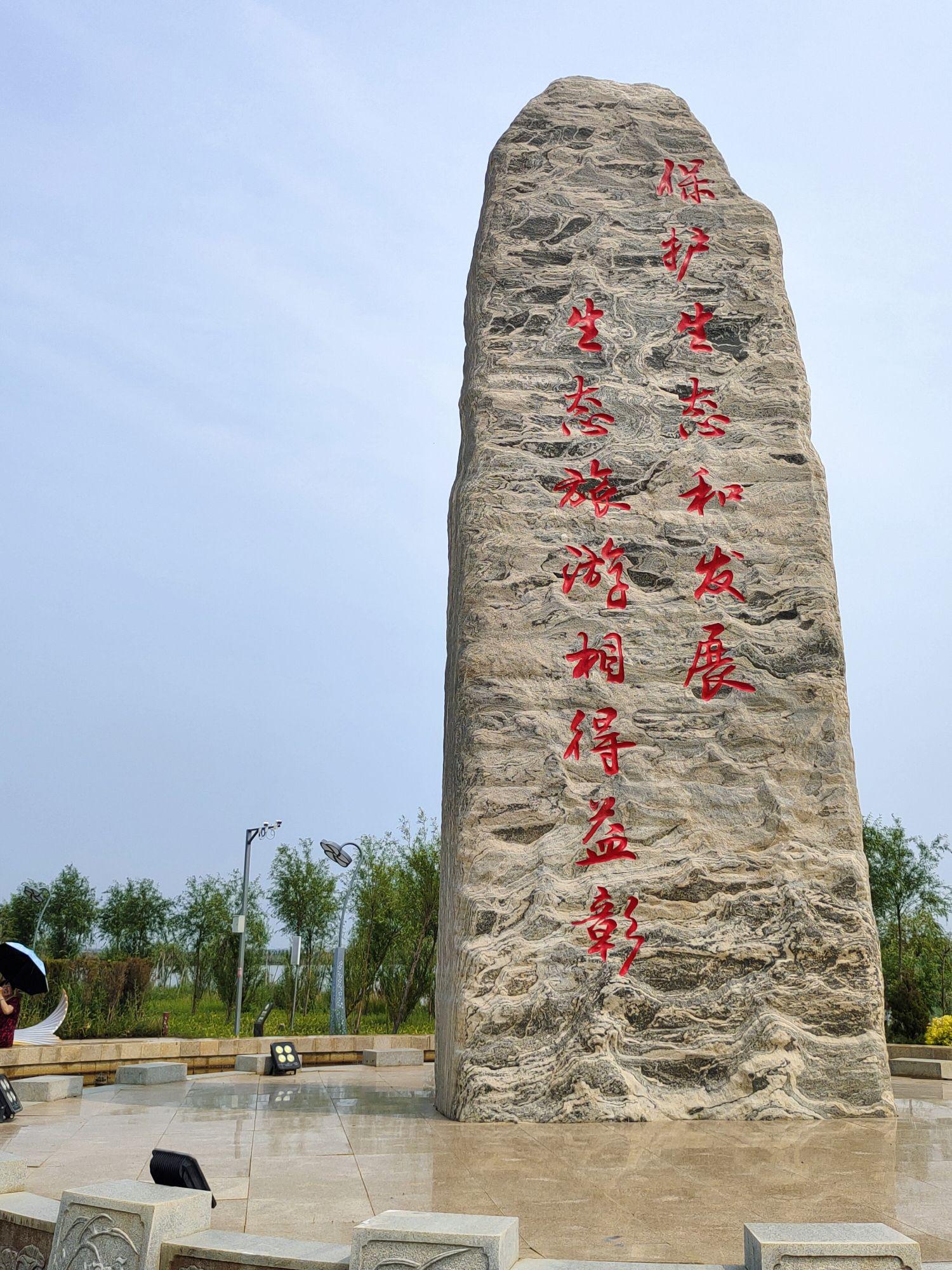 离松原最近的旅游景点图片