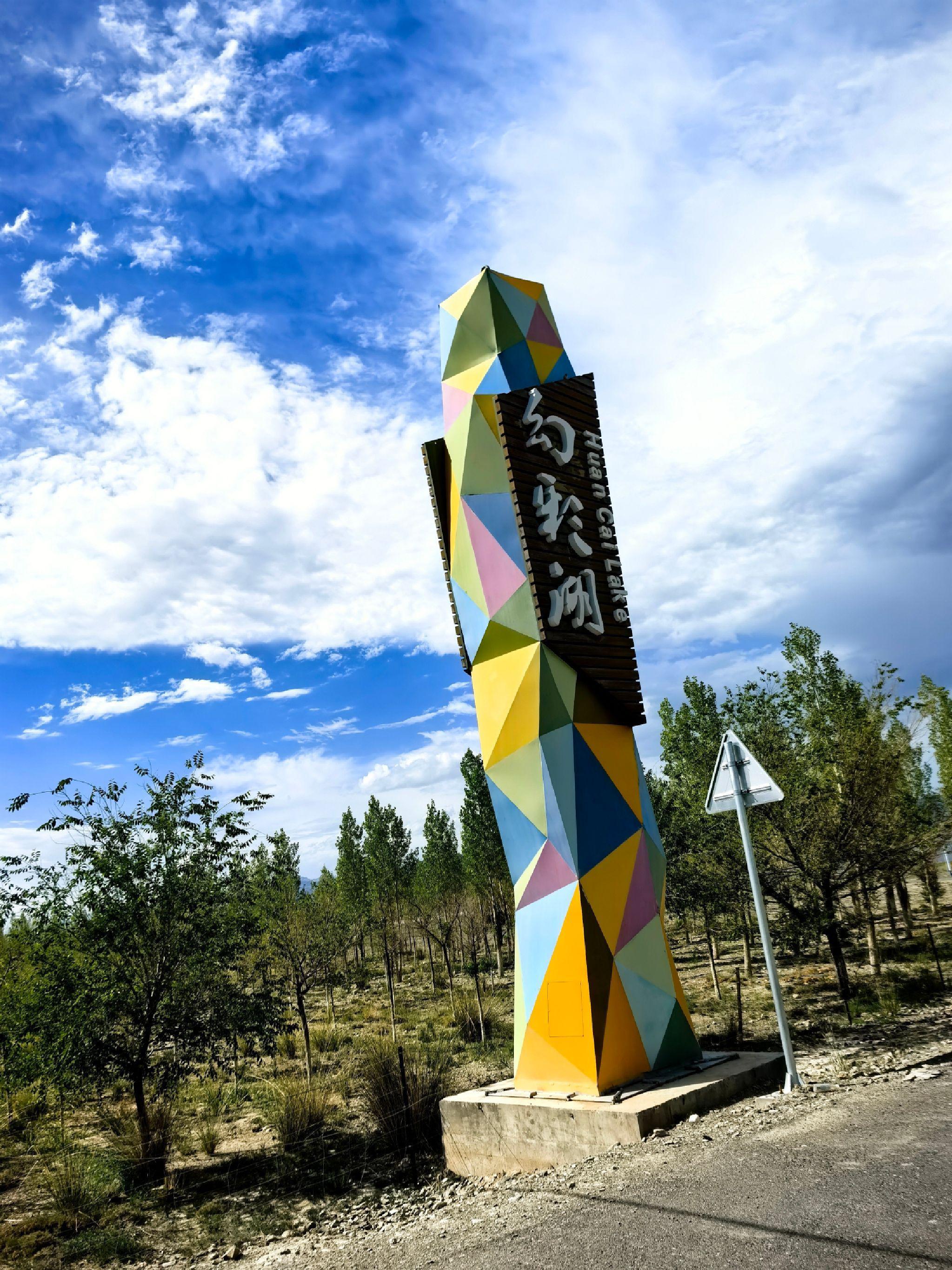 保姆级攻略‼️哈密地区城市1日游