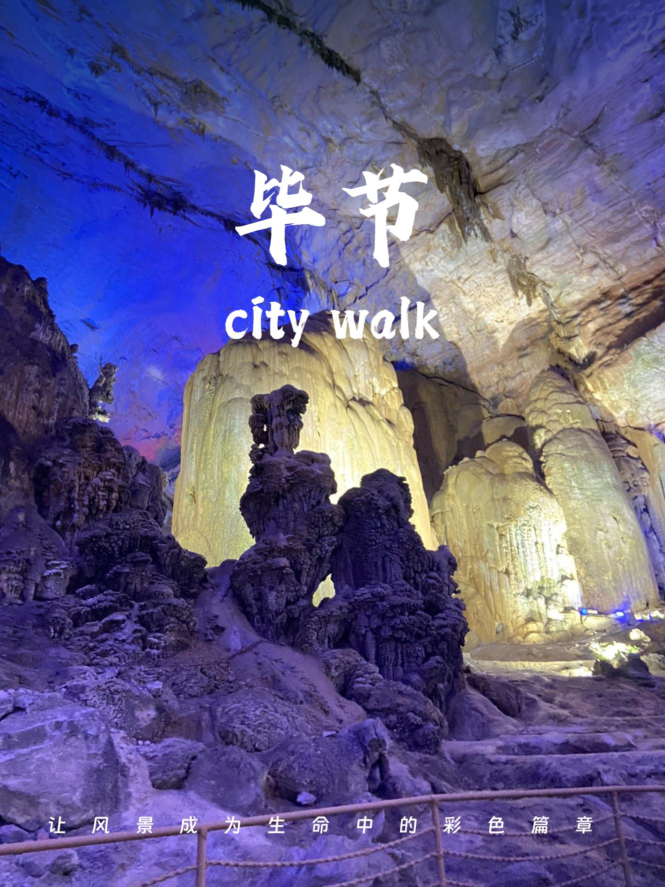 九游体育- 九游体育官方网站- 九游娱乐APP下载- 助力世界杯贵州五日深度旅行攻略｜走遍山水苗寨解锁纯玩慢旅途