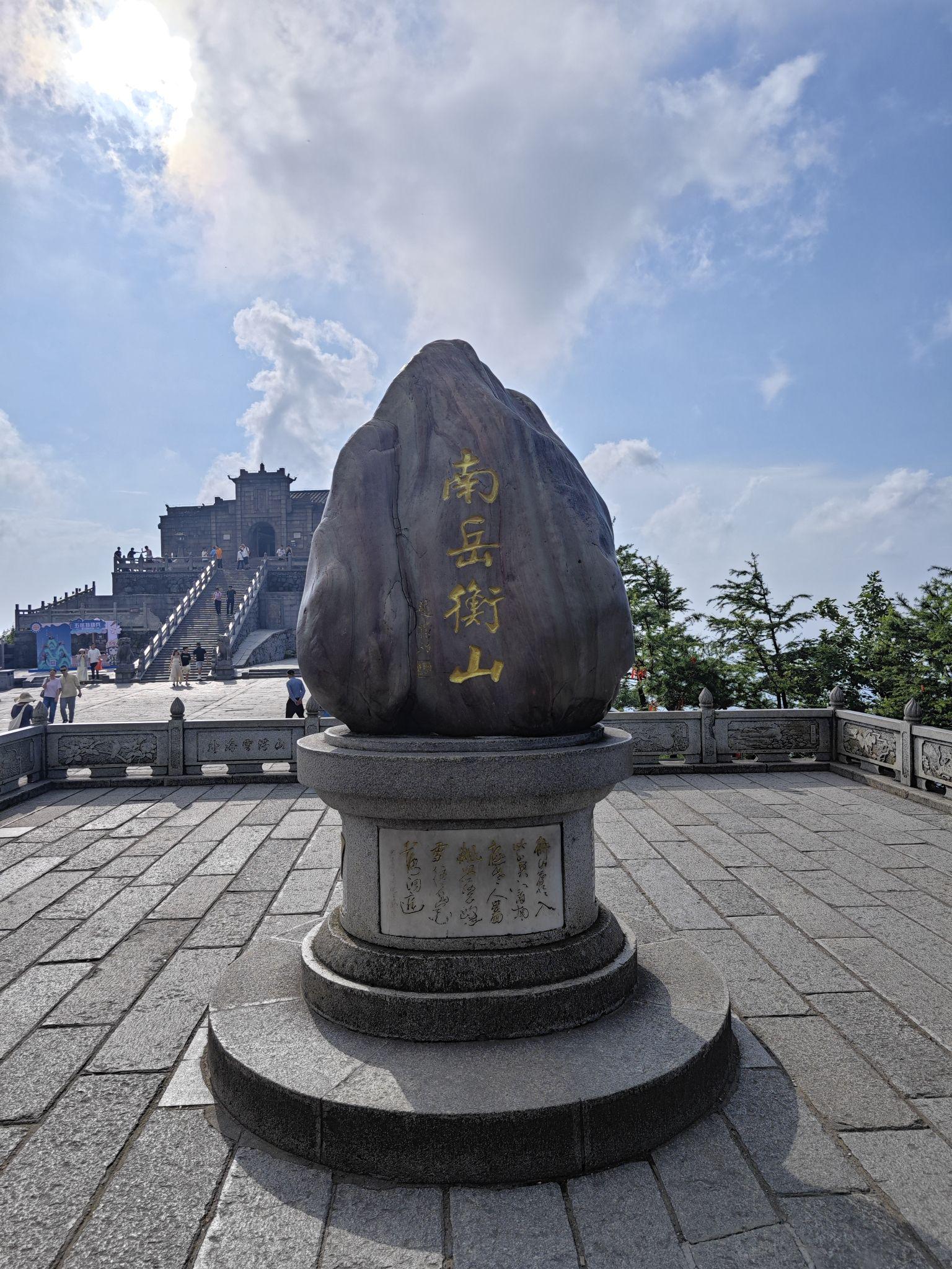 衡东一日游必去的景点图片