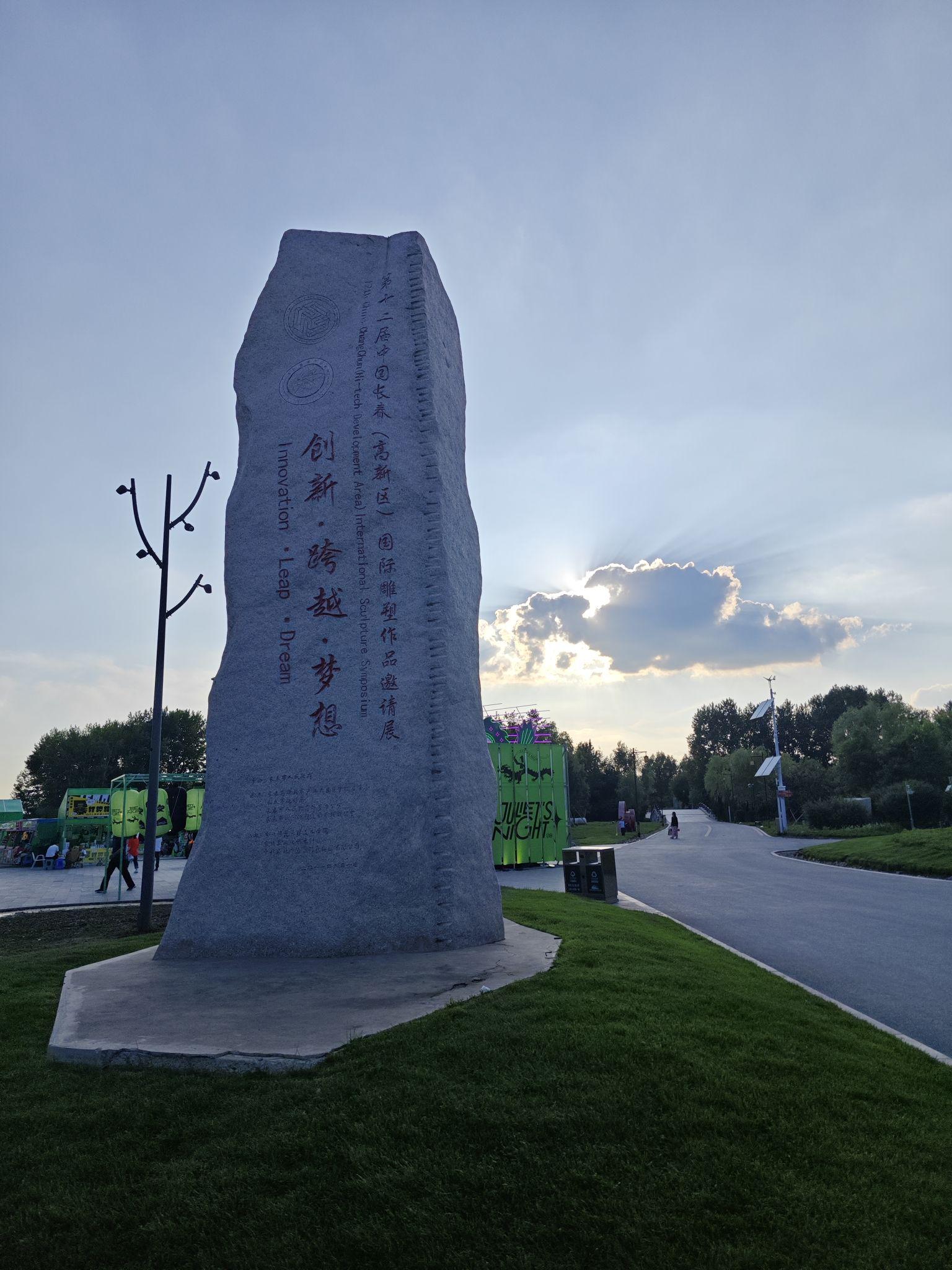 长春 ‼️‼️宝藏城市1日游