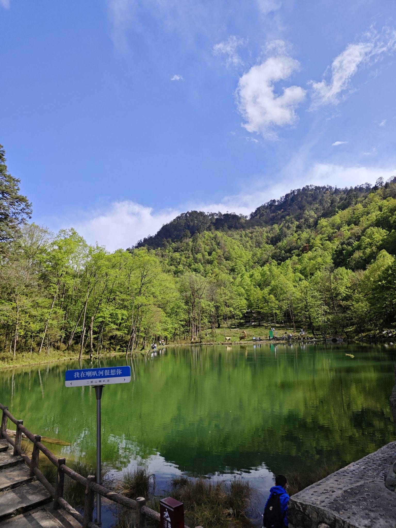 二郎山旅游攻略图片