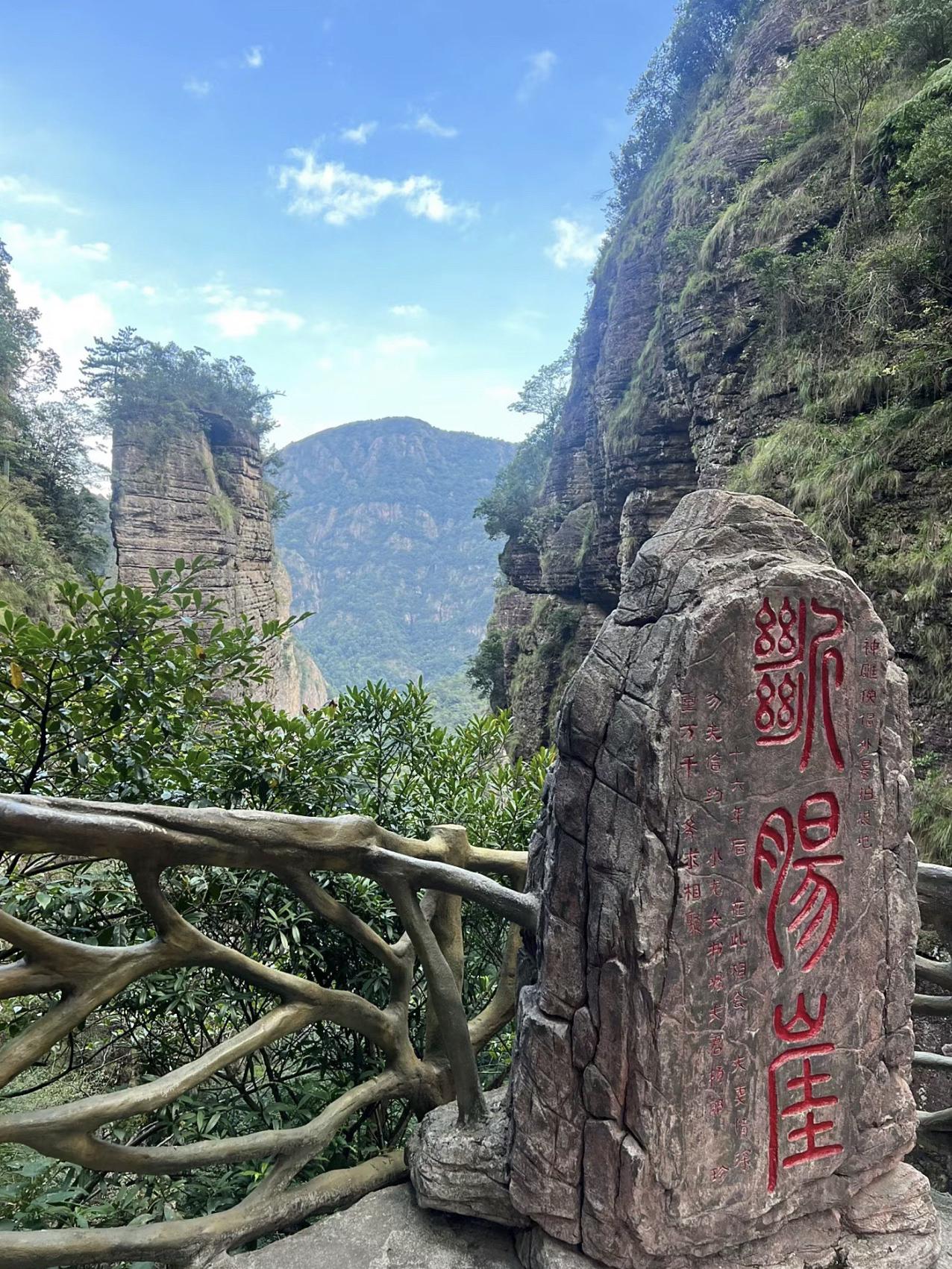 温州周边旅游景点大全图片