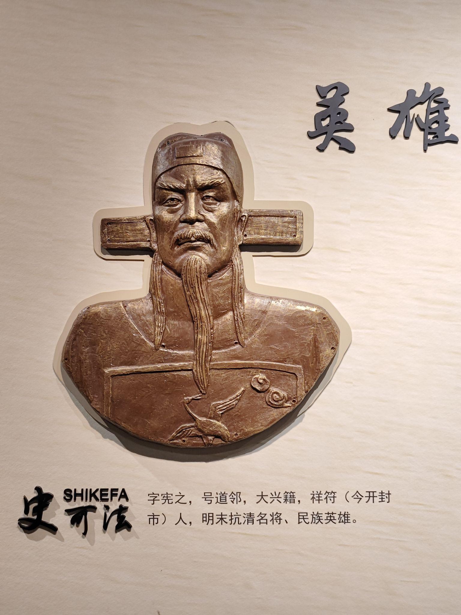 杨宪治扬州的真相图片