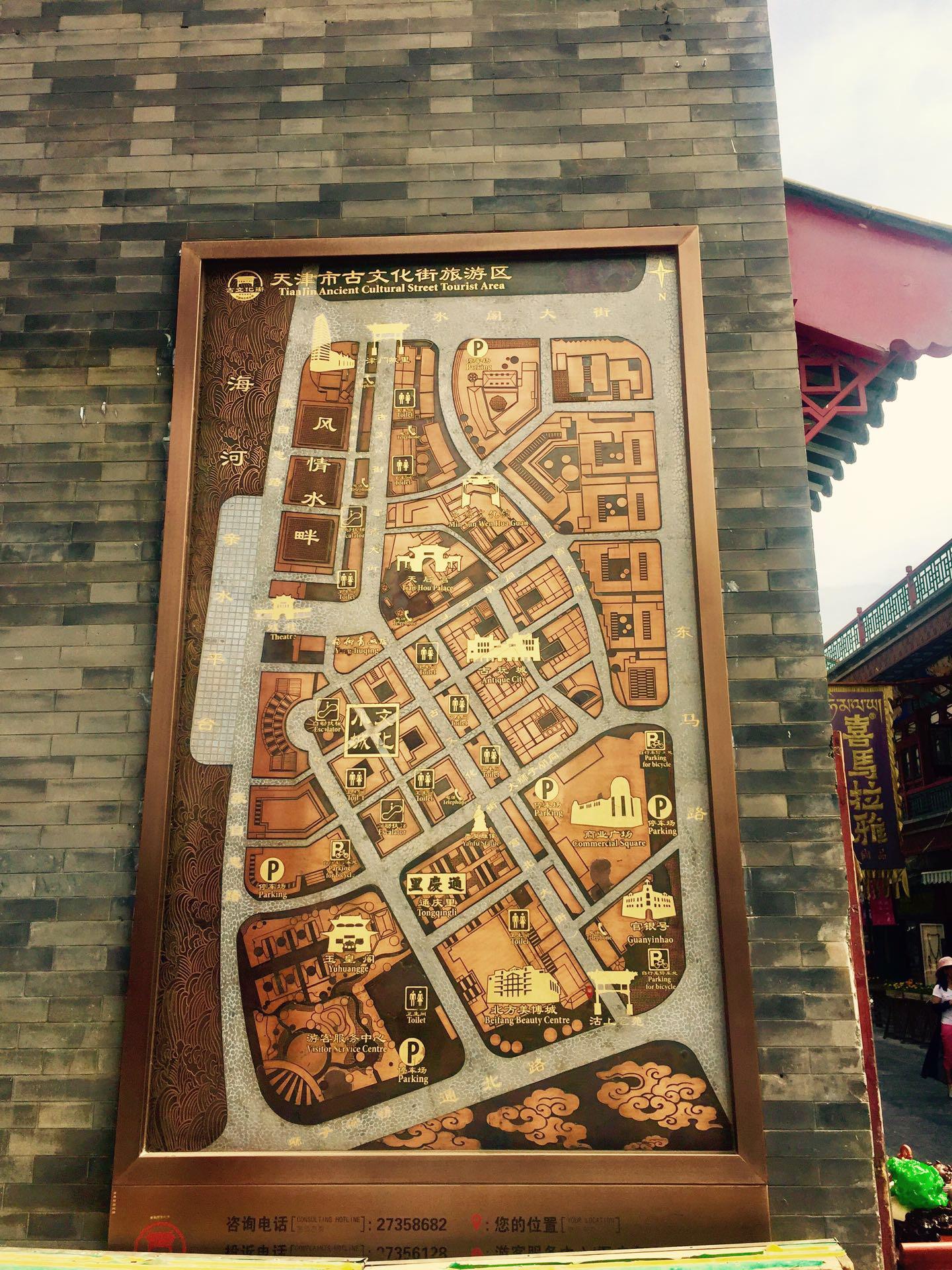 这三个景点相距不远,适合安排在一天游玩,西沽公园的自然风光,天津之