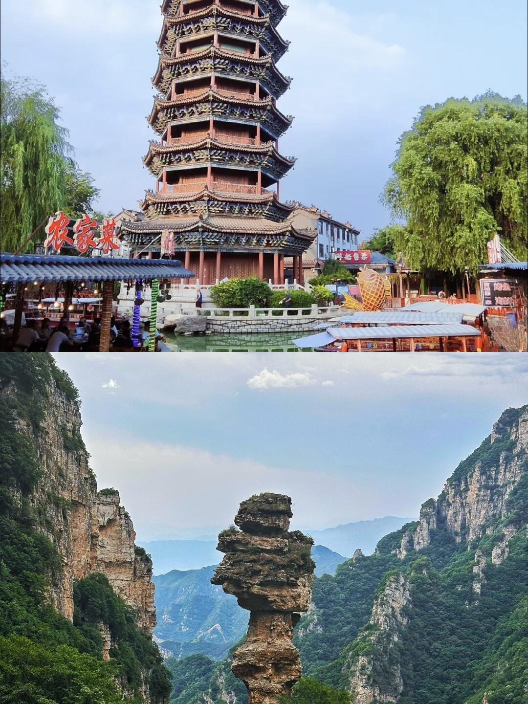 河北旅游十大必去景区图片