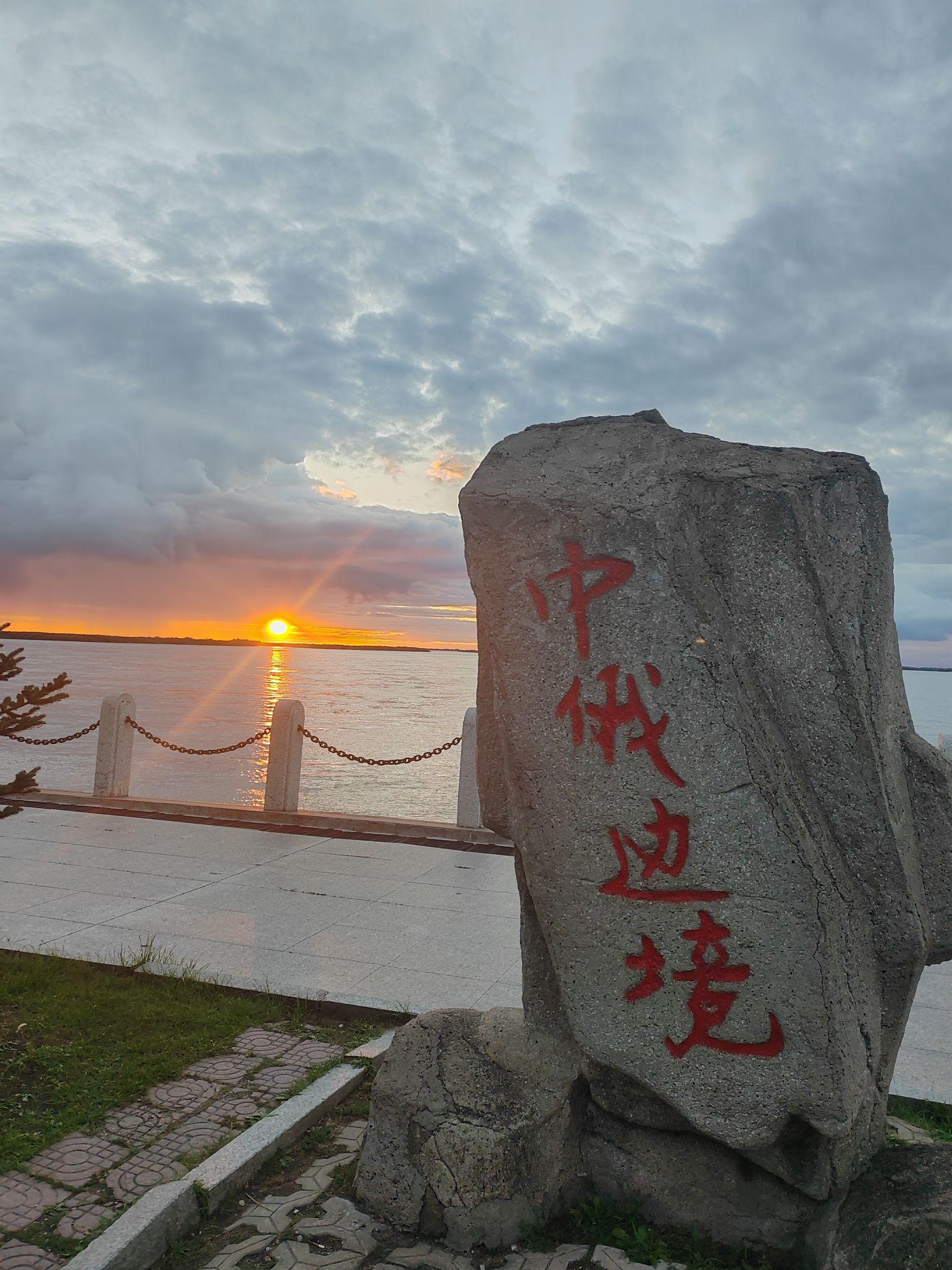 黑龙江旅游必去景点图片