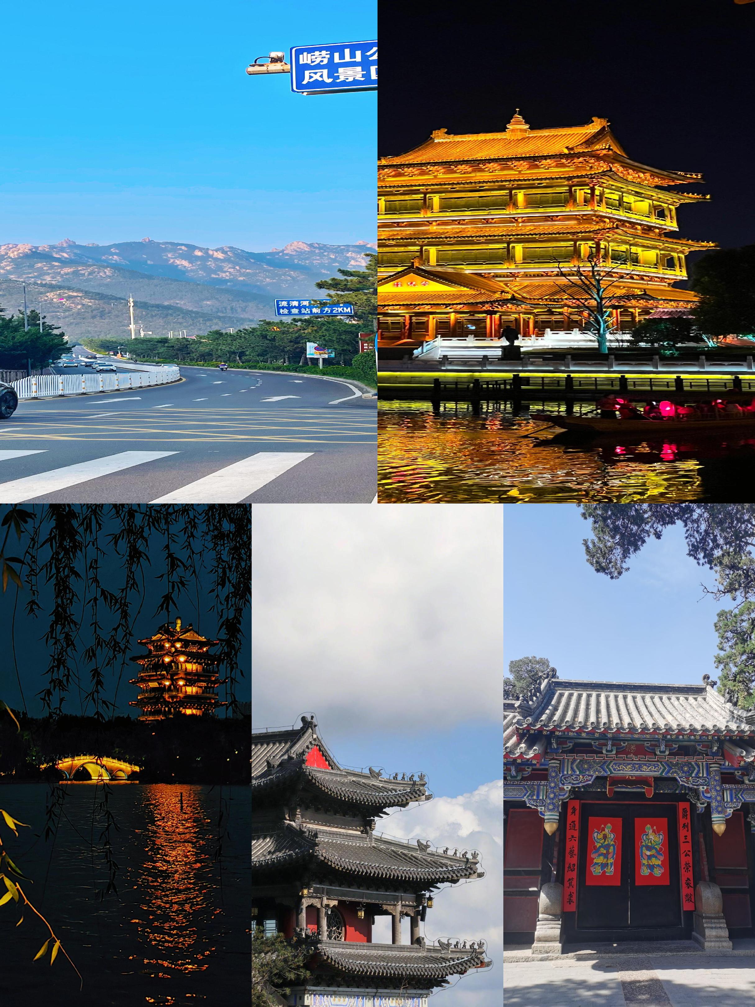 山东必去8大景点,亲测不踩雷