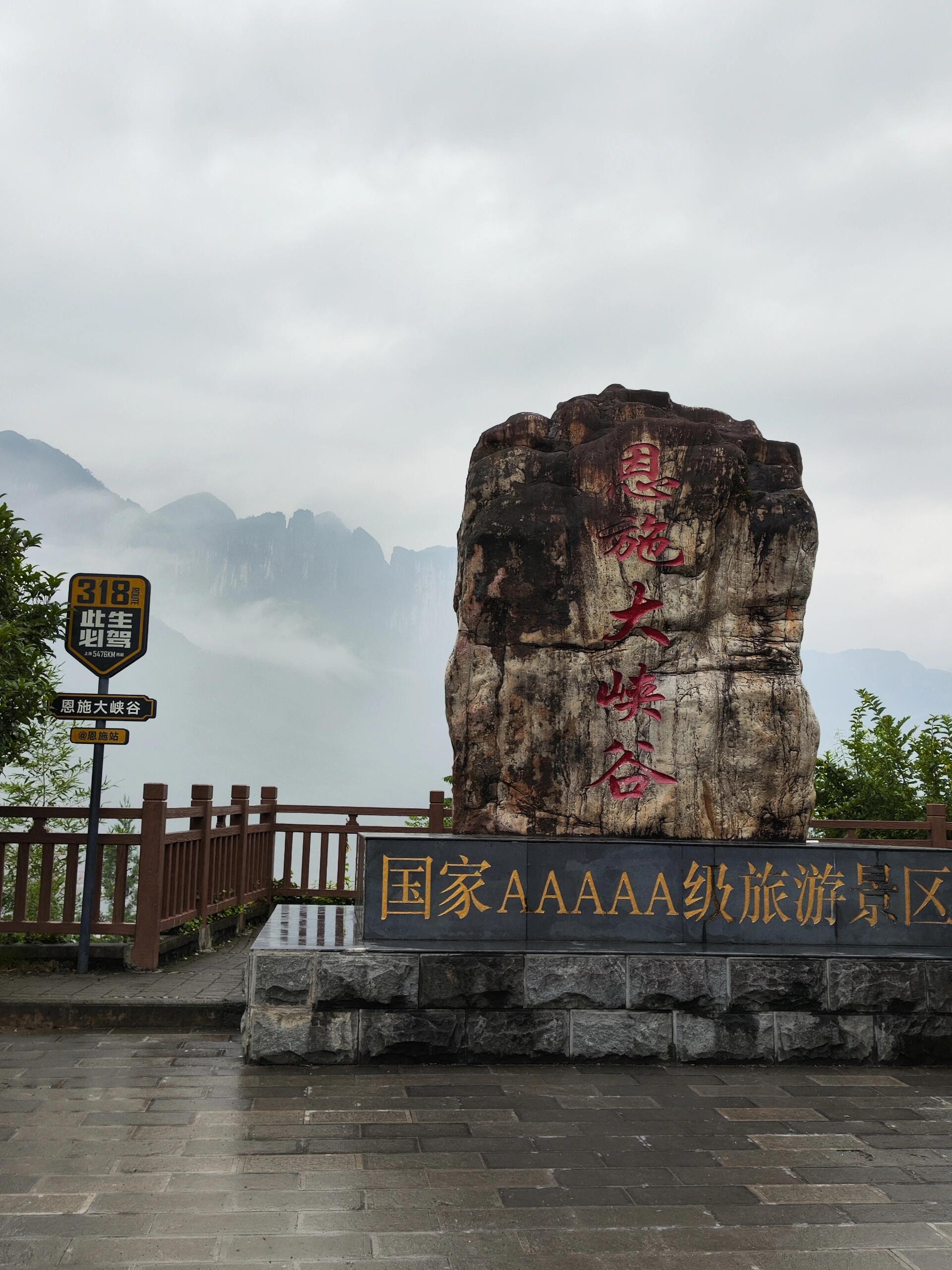 湖北最著名的景点图片