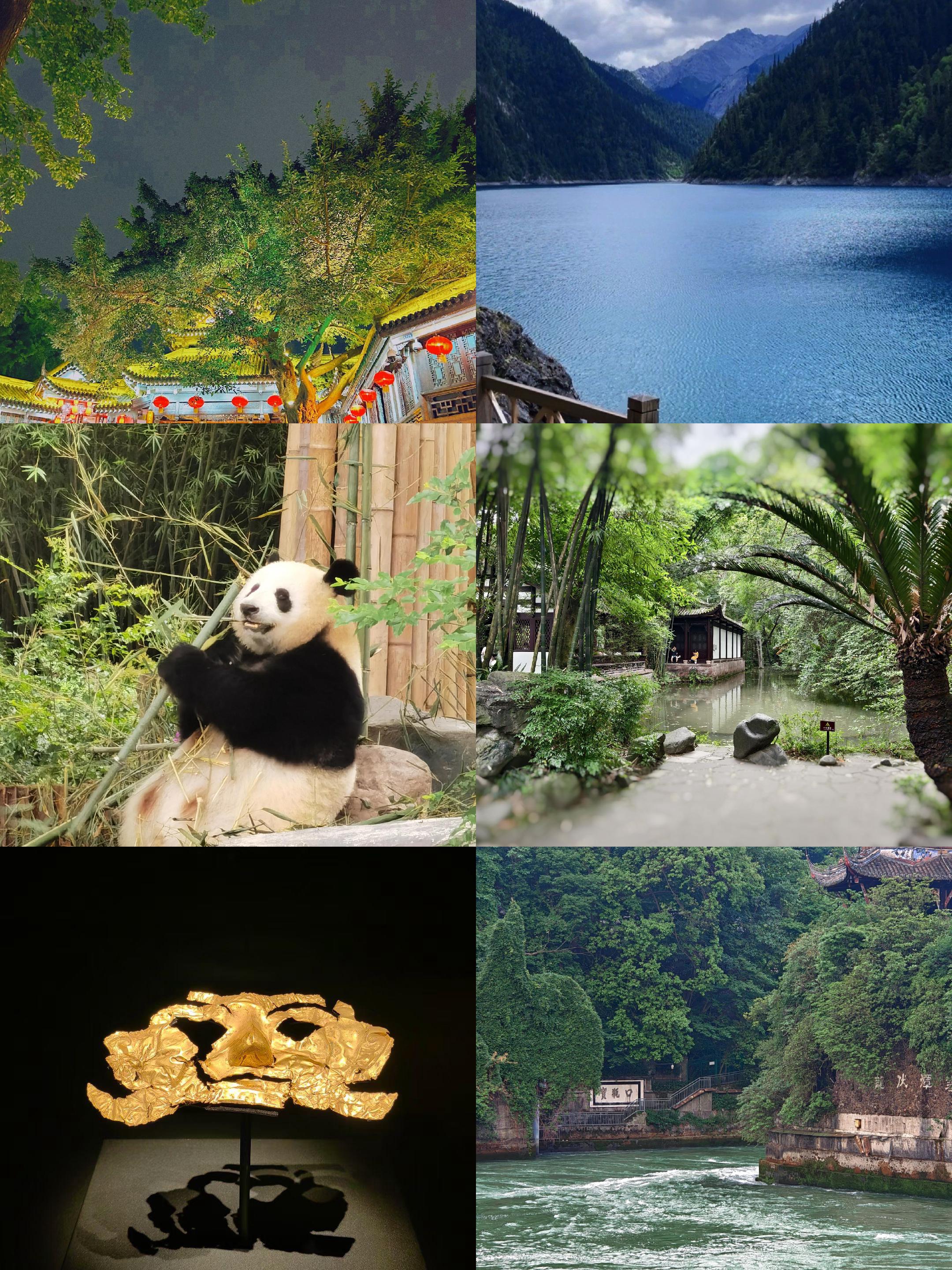 四川必去!景点大合集