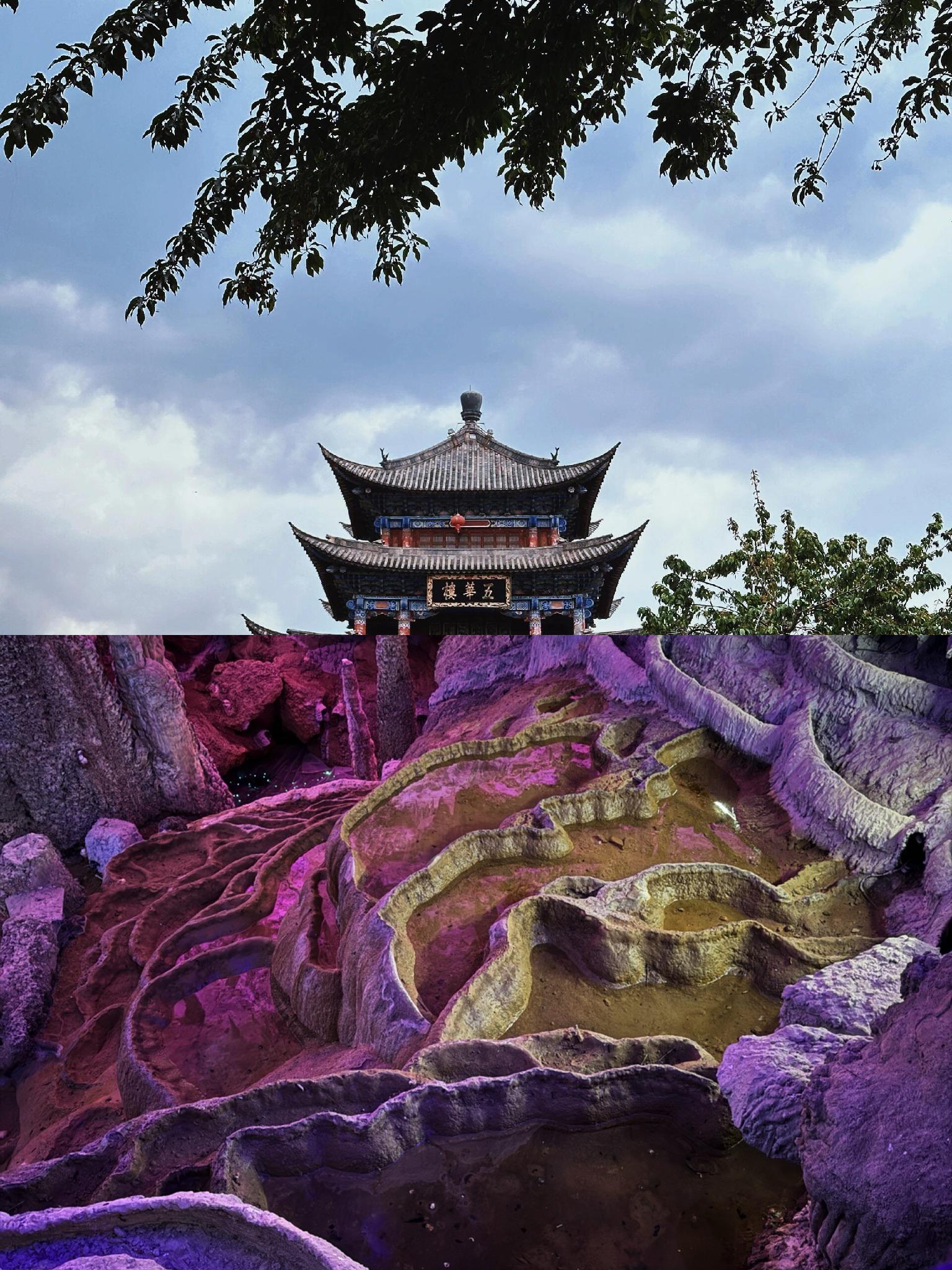 云南必去!这些景点绝了