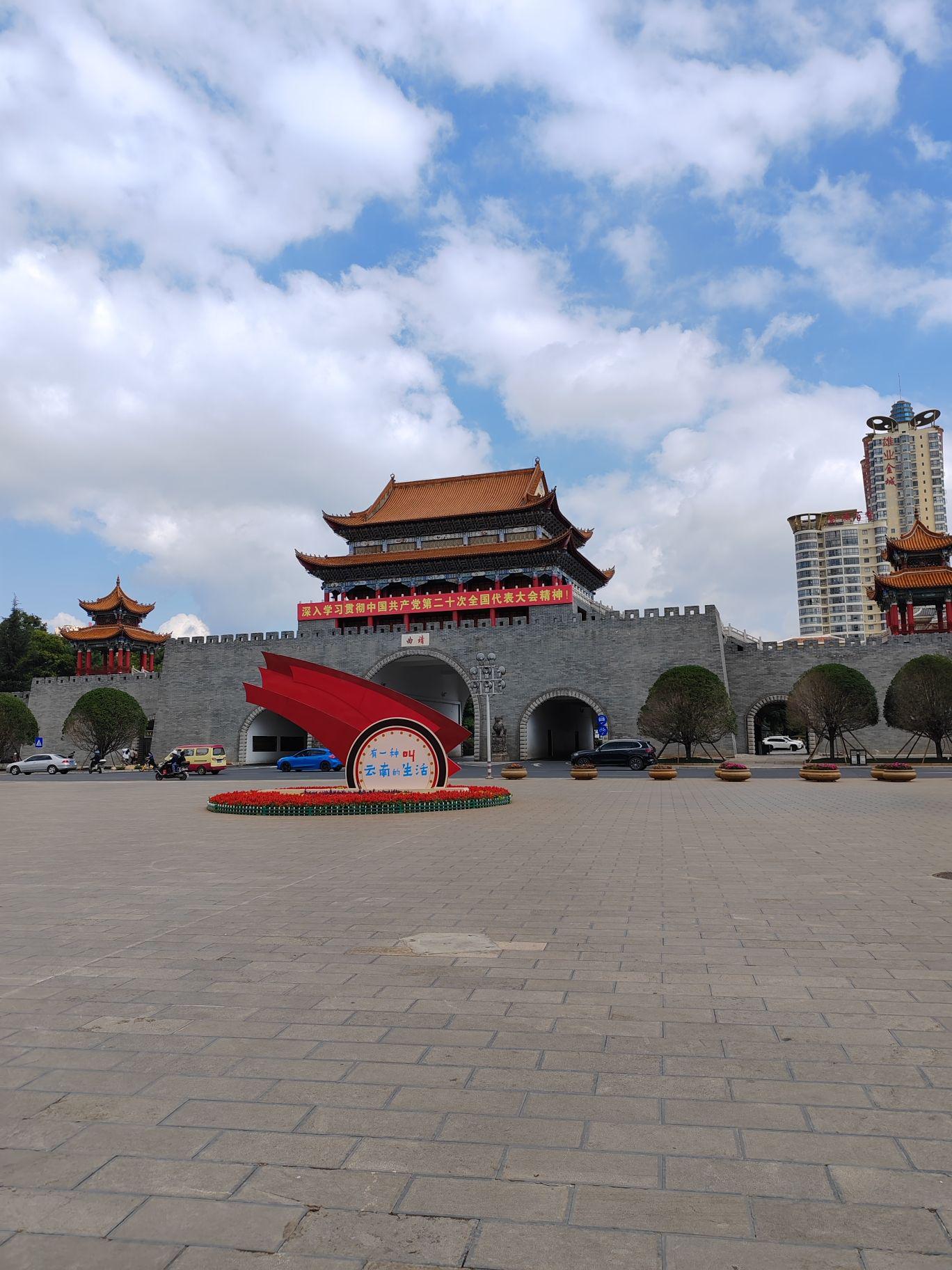 曲靖城市3日游攻略✨🌄