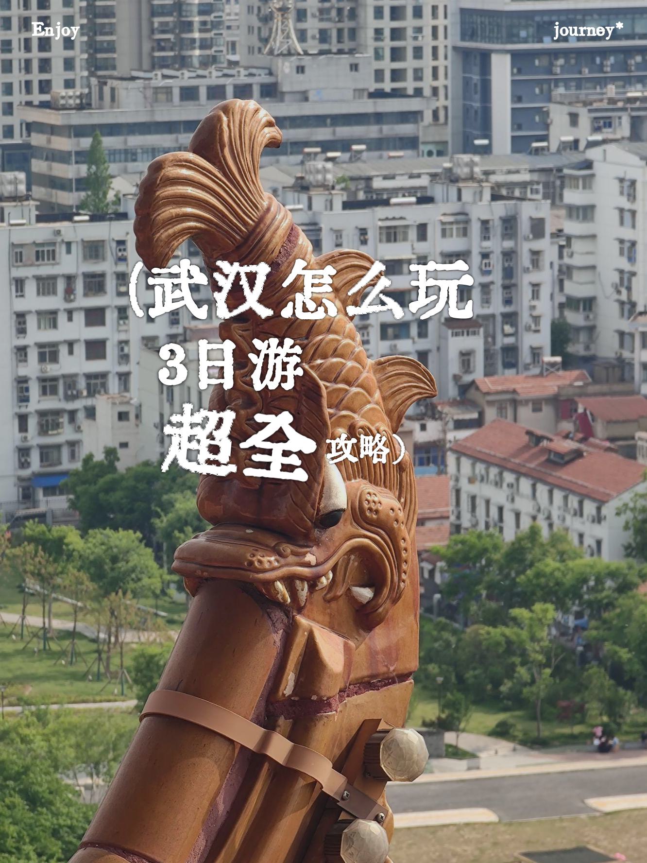 带孩子三日游最佳攻略(带小孩三天去哪旅游比较好)