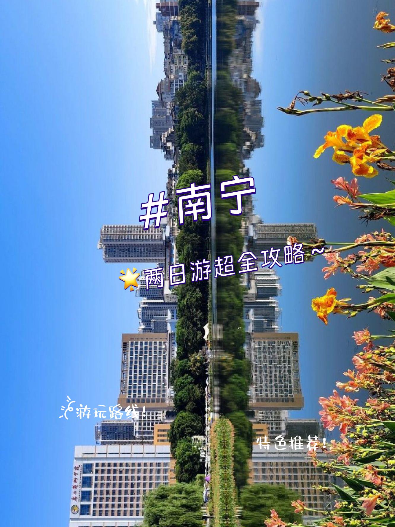 广西梦之岛图片