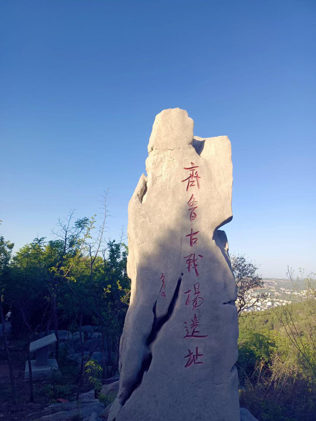 淄博探秘🚄✨淄博城市2日游全记录