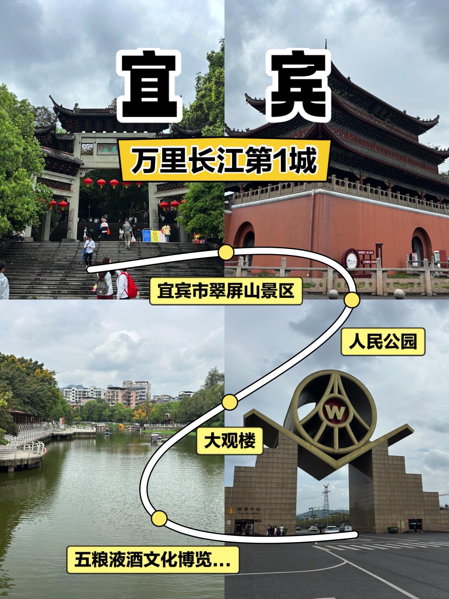 宜宾岷江二桥简介图片