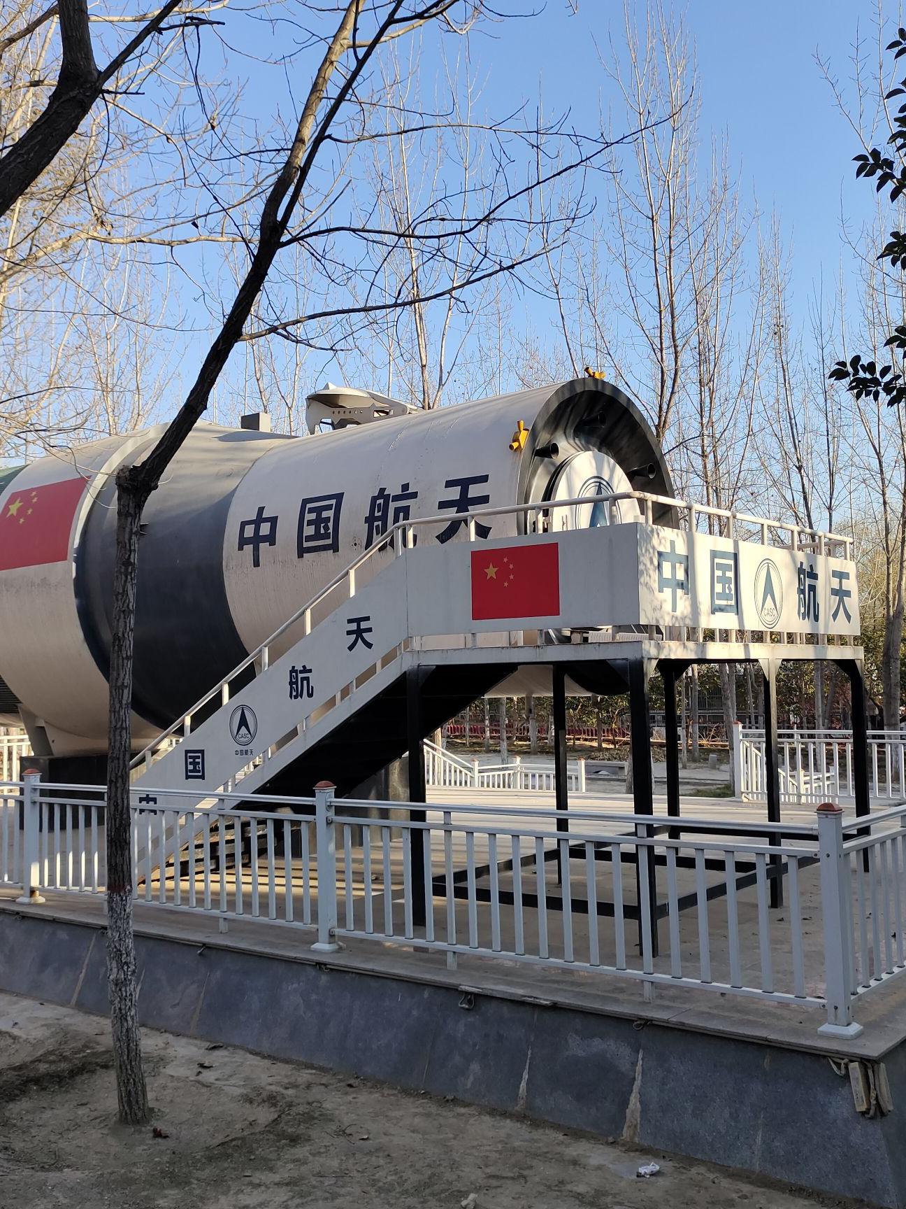 关于运城市今日要闻最新消息的信息