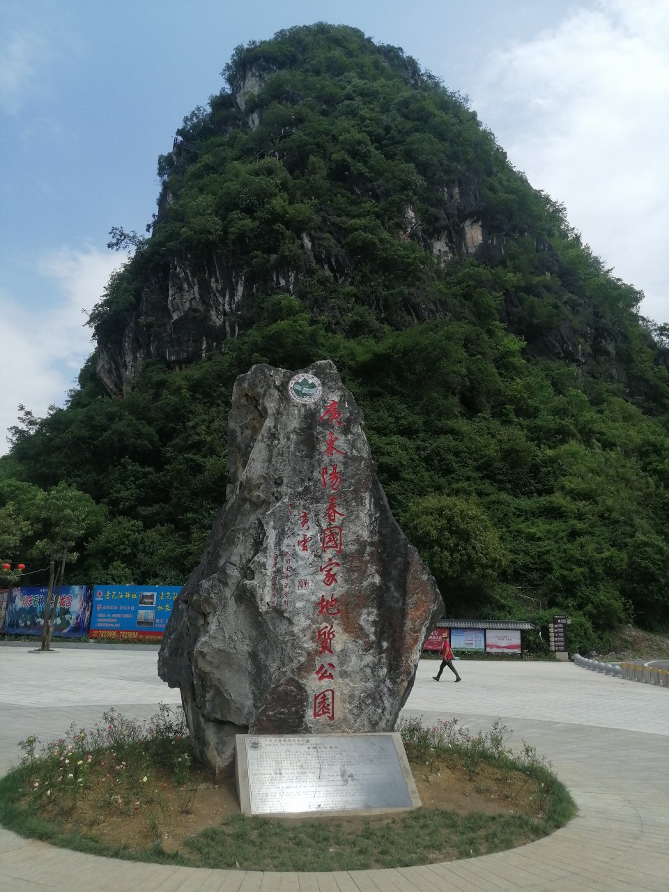 阳江网红景点图片