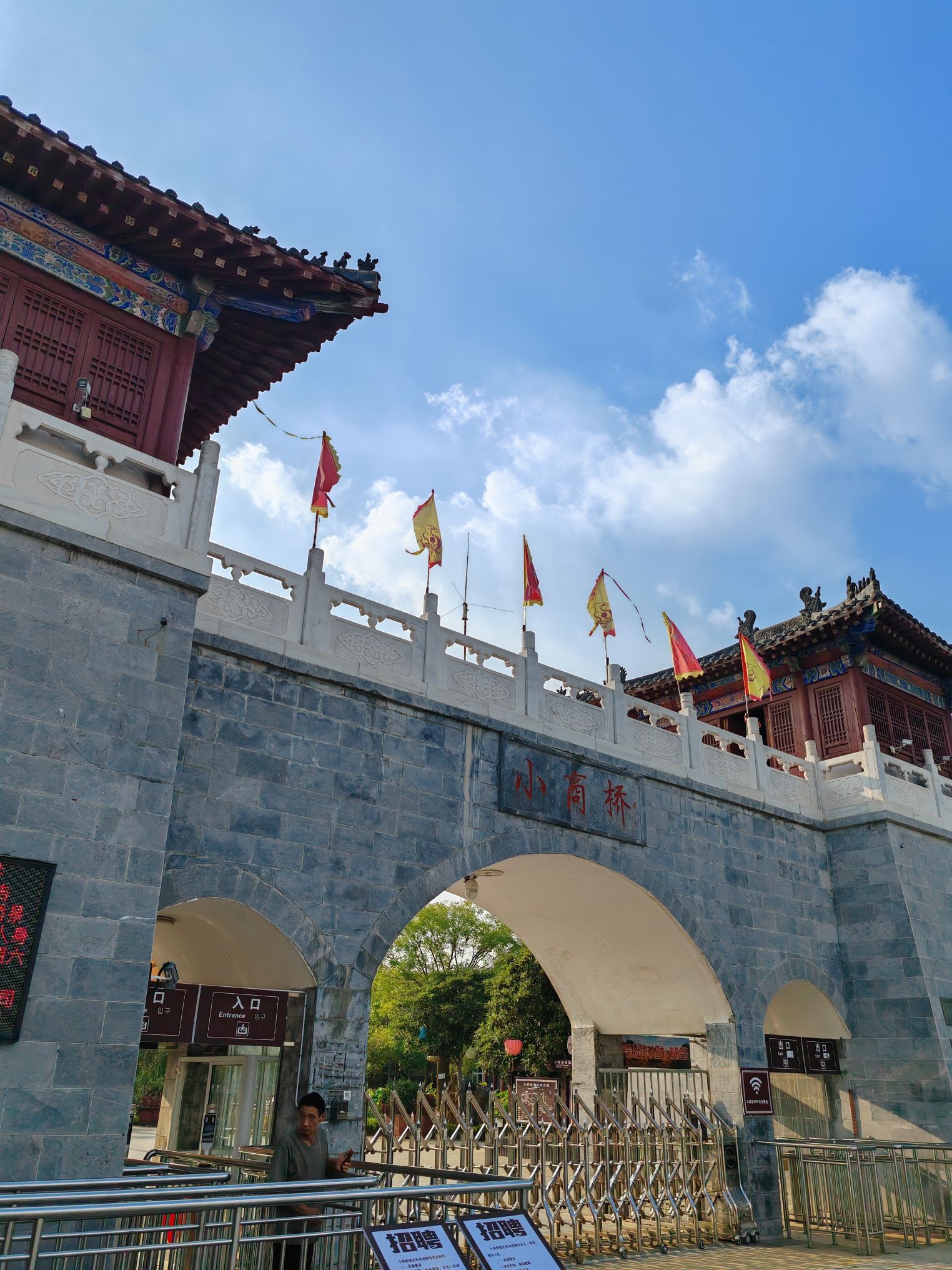 小商桥,古桥美学天花板