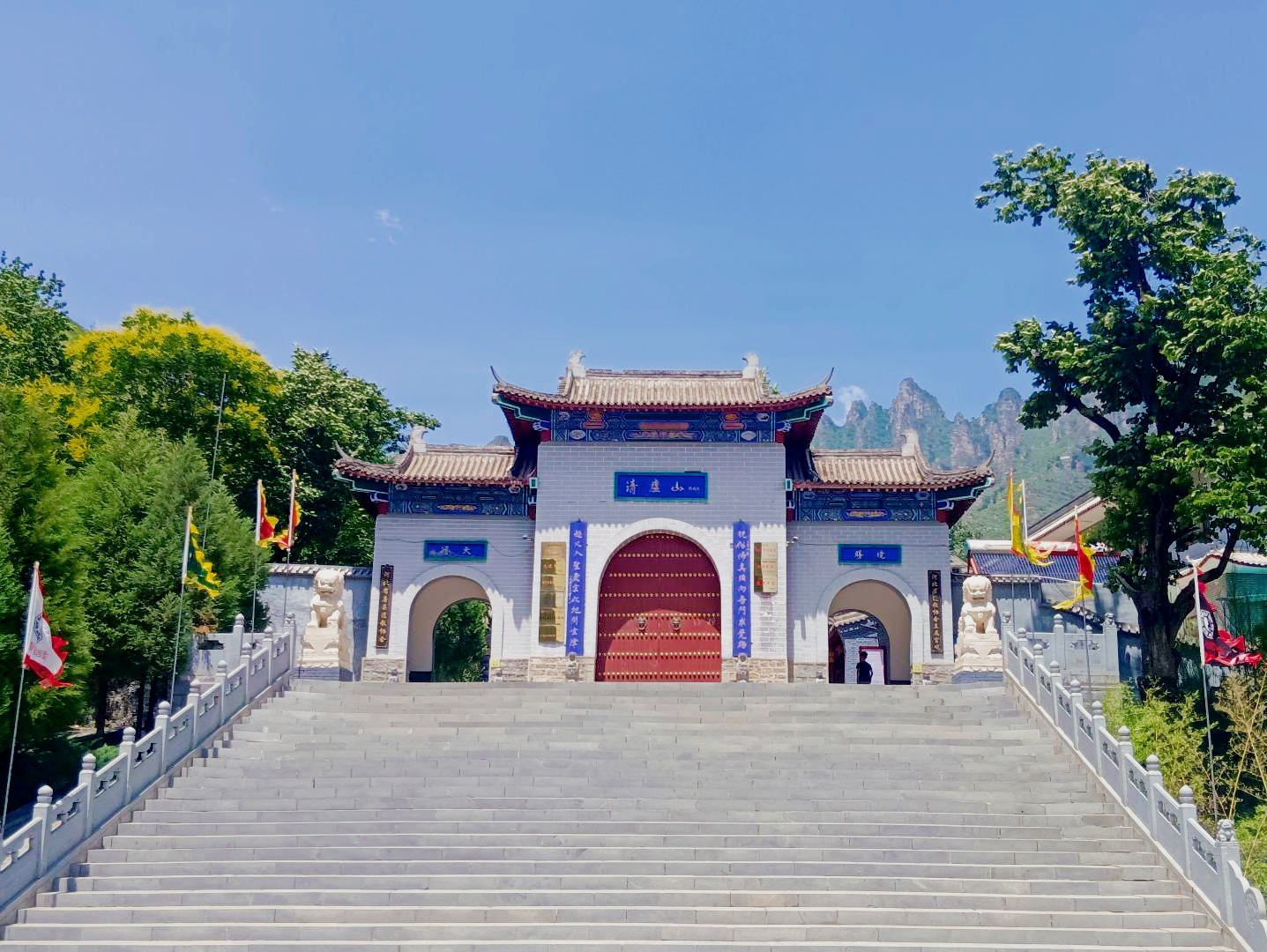 青虚山,道教文化打卡地