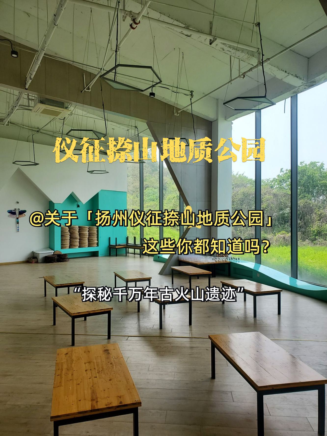 捺山地质公园景区介绍图片