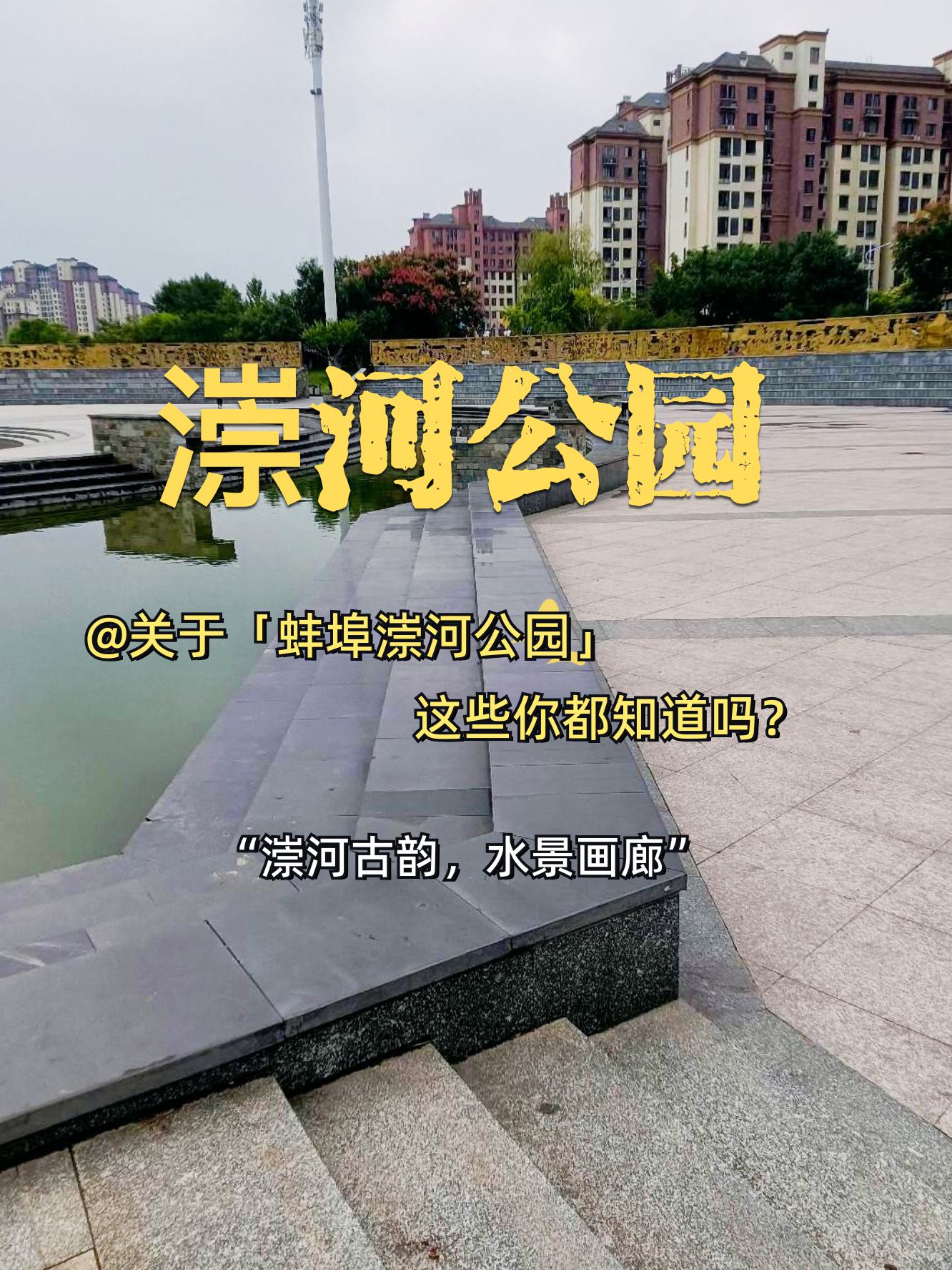 宁阳洸河公园简介图片