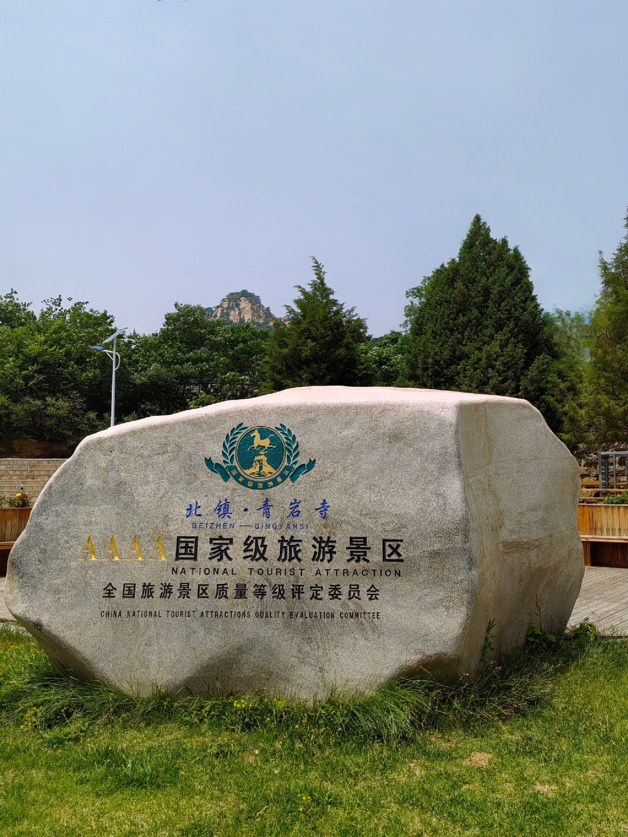 锦州必去六大景点🌊新手必看❗️附旅游攻略