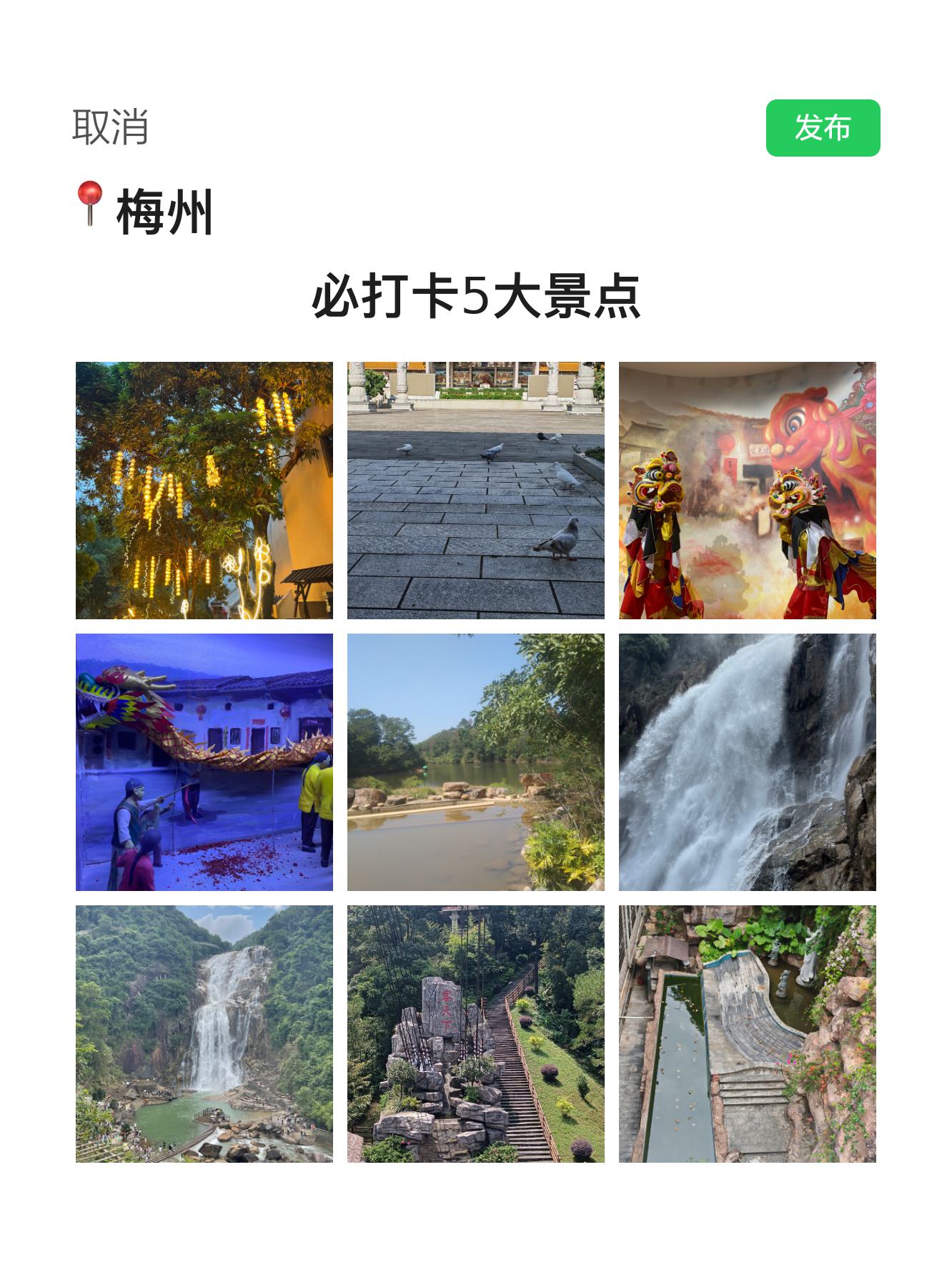 纳溪梅岭公园旅游攻略图片