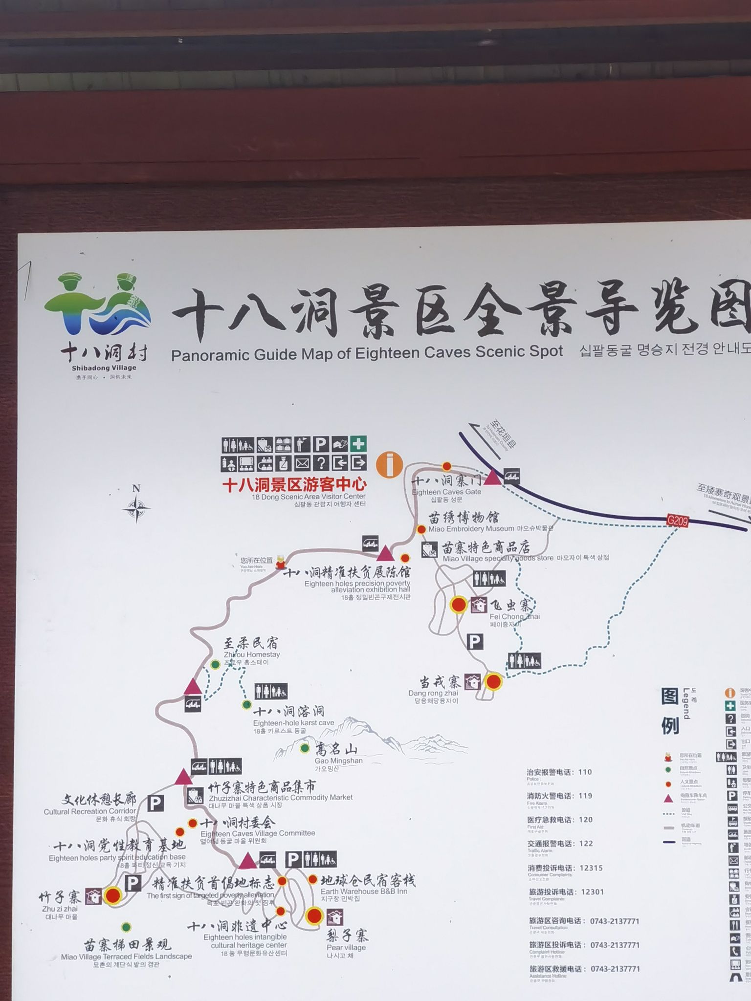 湘西大龙洞风景区门票图片