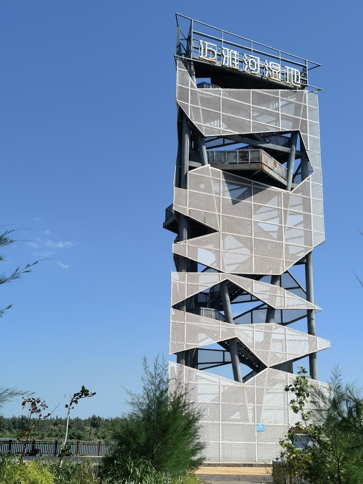 海口滨海湿地公园游玩攻略