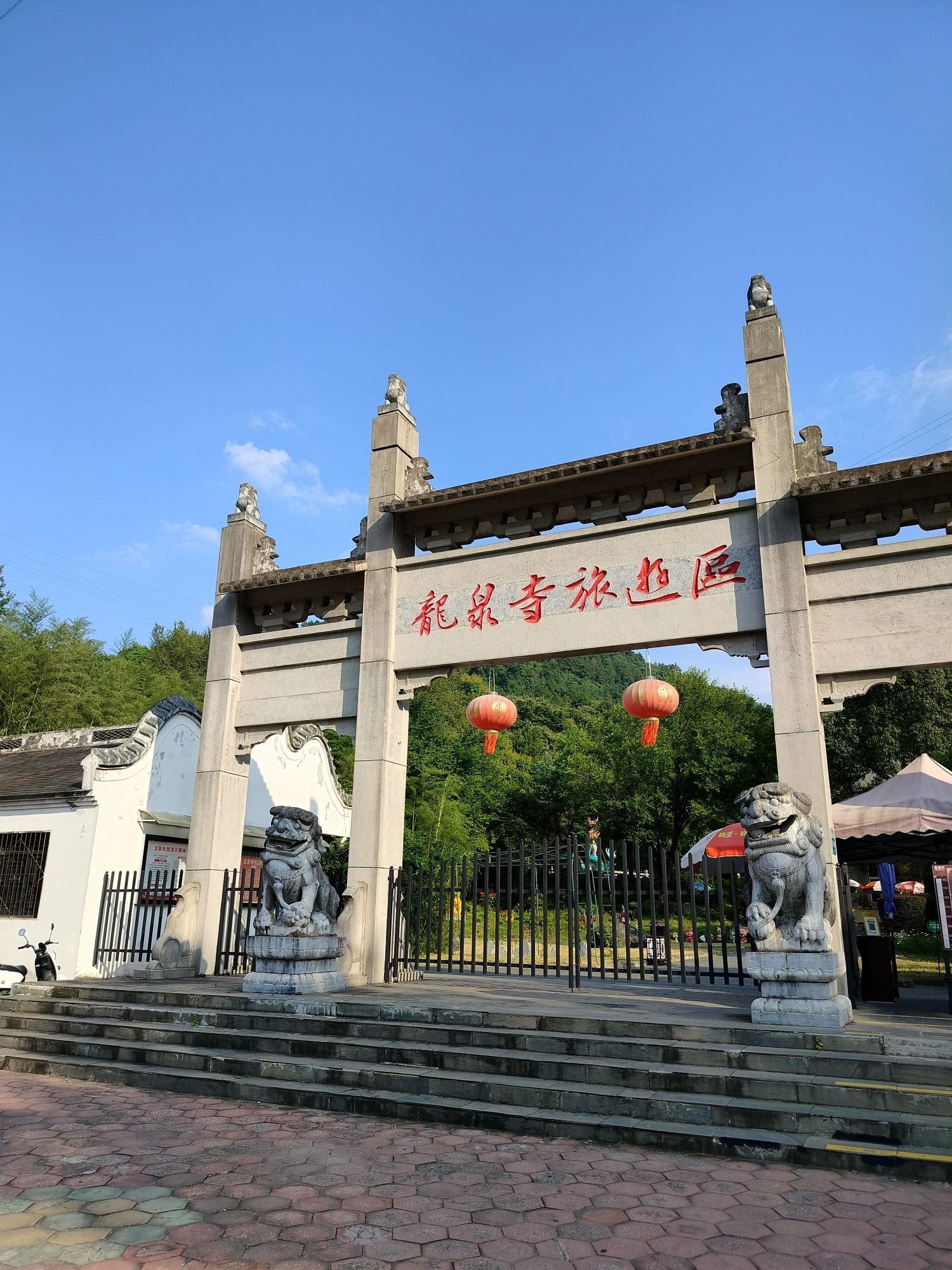 行前必看|刚从龙泉寺旅游区回来‼️附门票信息