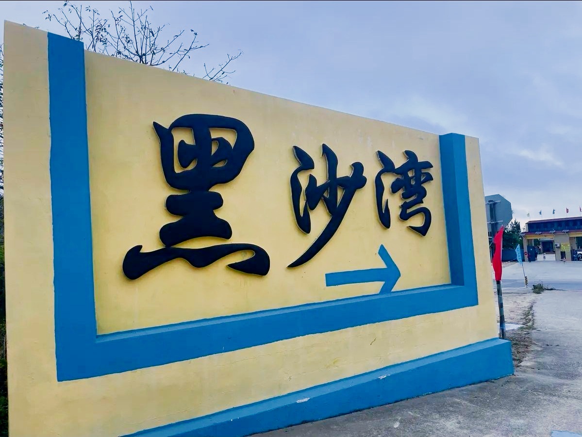 江门必去景点门票信息合集🌟不容错过的好去处✨