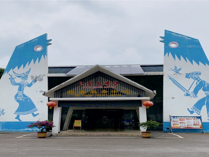 九股水温泉水上乐园 门票:成人票118元,儿童票54元 波浪池恒温,儿童