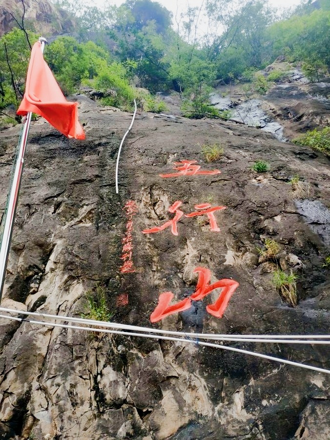 鹤壁阿斗寨景区门票图片