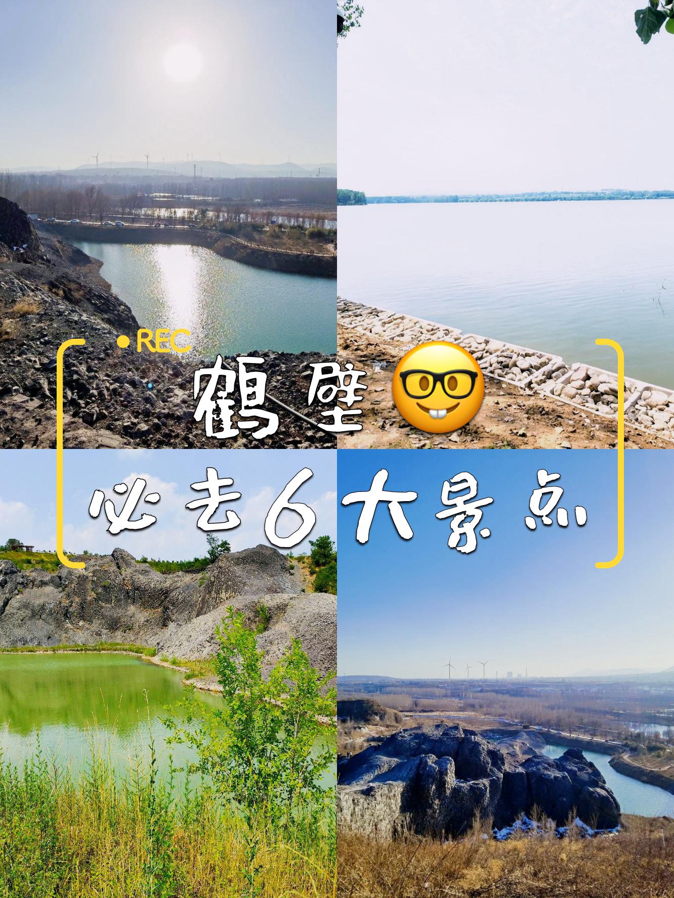 鹤壁湿地公园地图图片