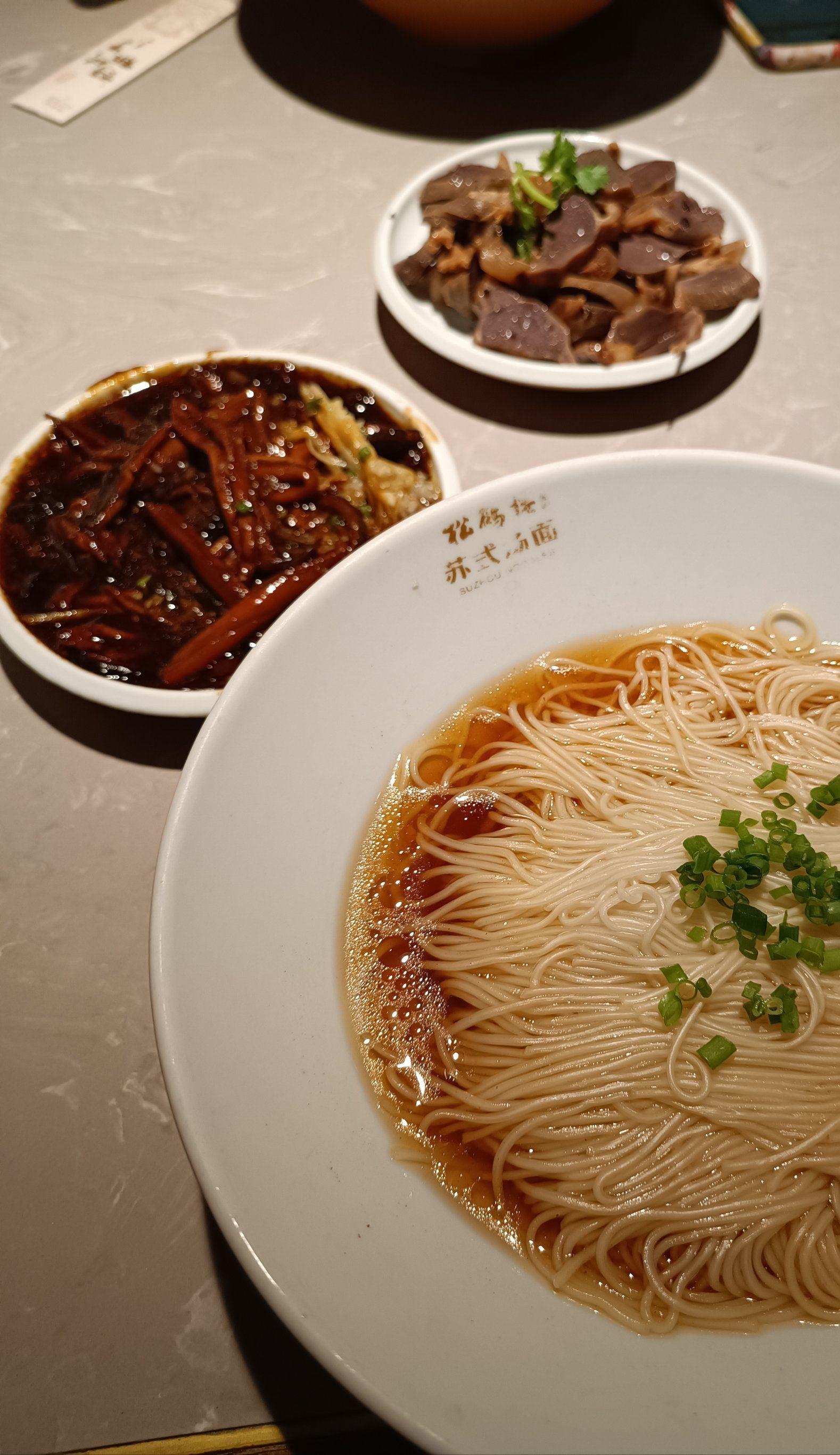 朝阳区必吃面馆!松鹤楼苏式汤面口味清爽,回味🍜