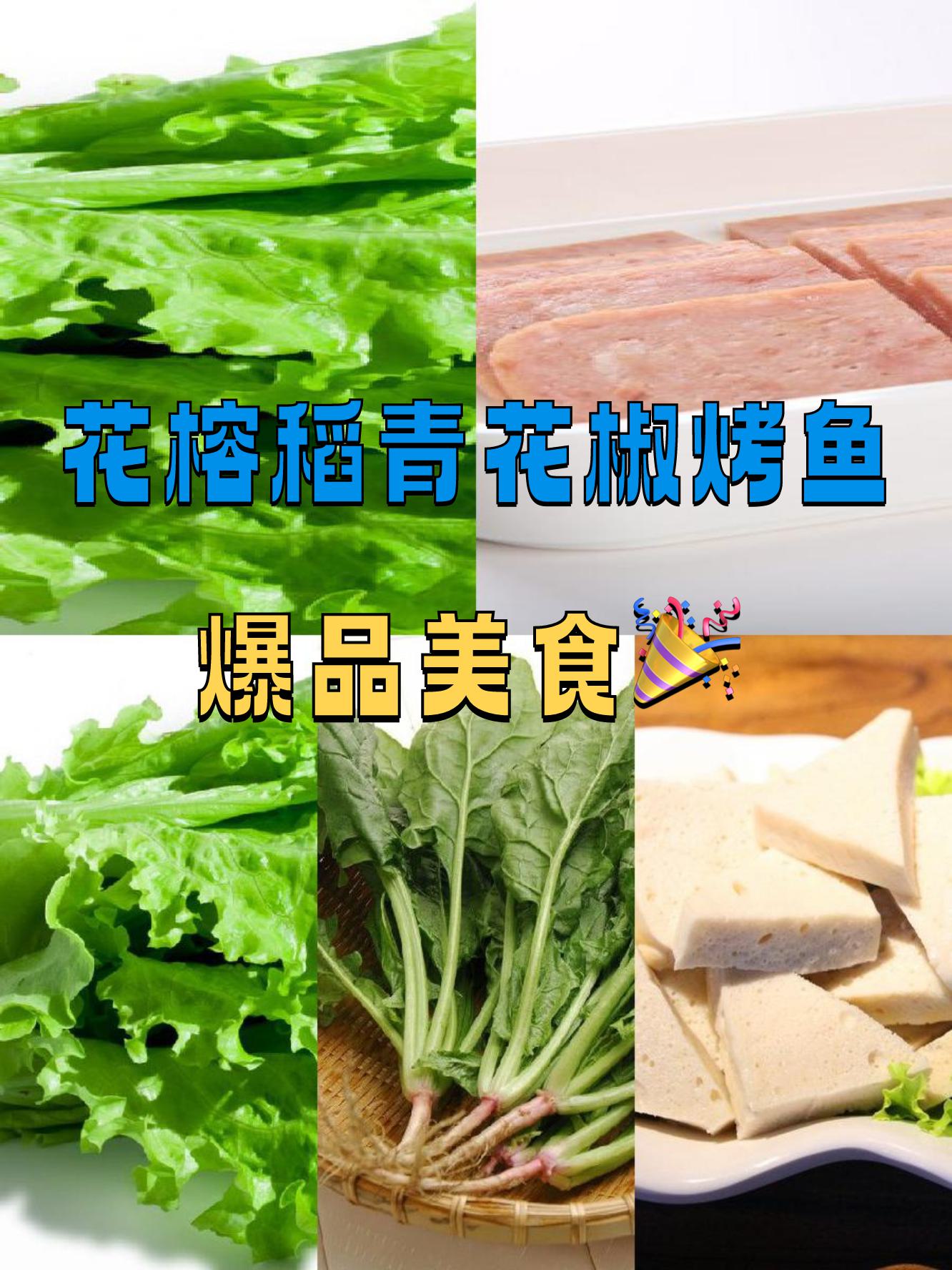 广宗县特色美食图片