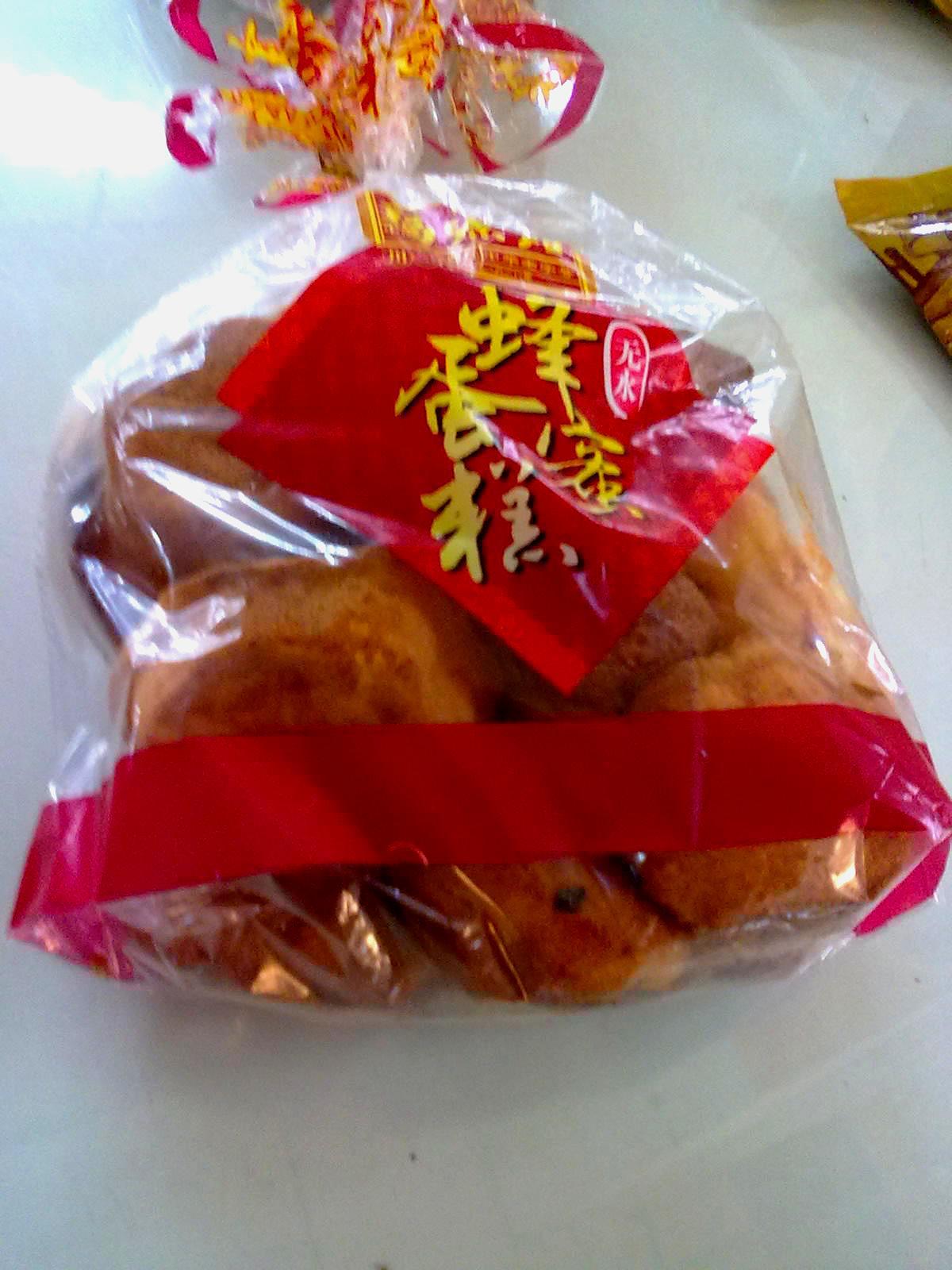 百年老字号福源馆,中华老字号食品店,吉林人心中的神级别糕点店90