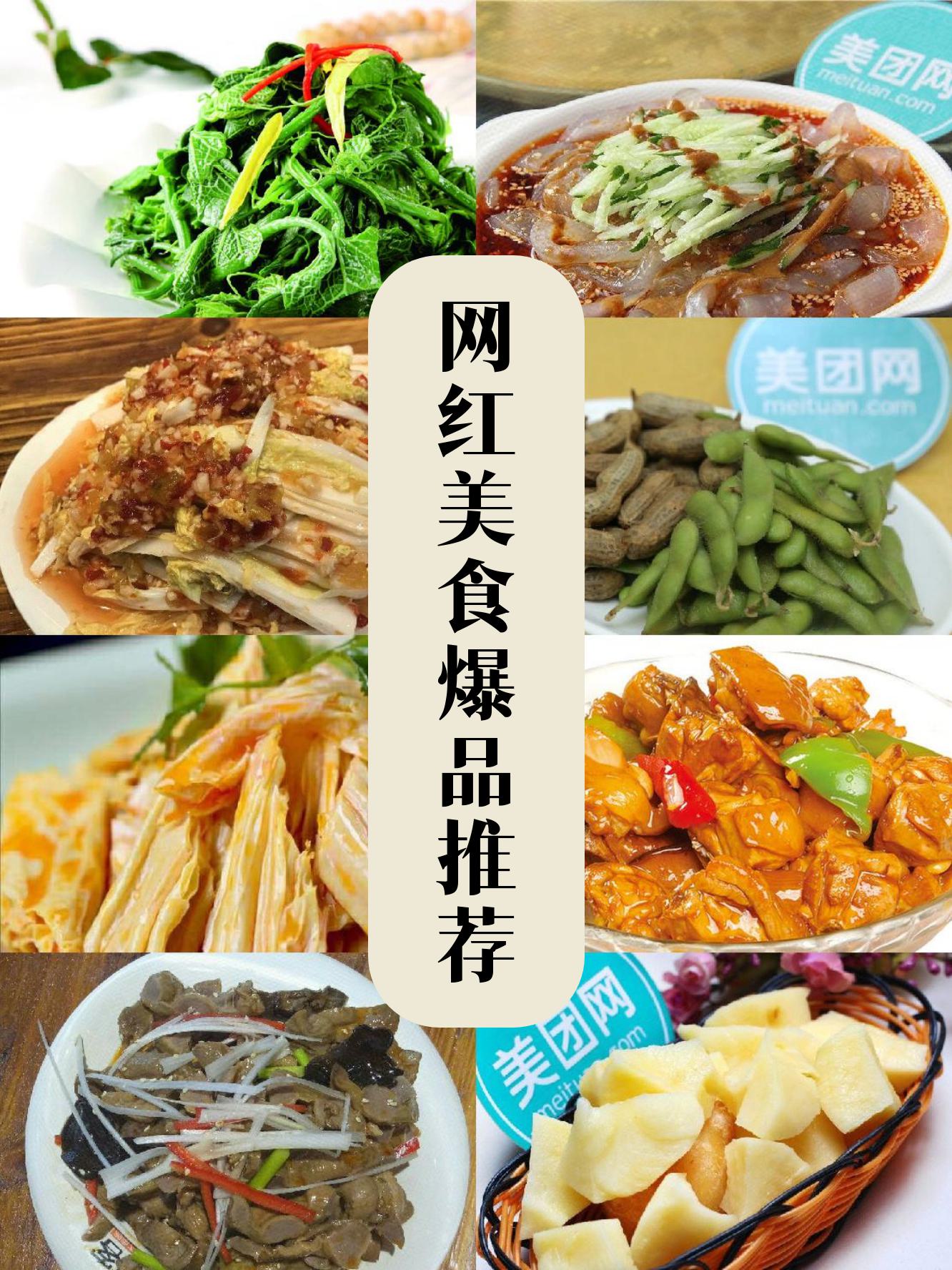 西部来客,新疆菜的物超所值选择🍴