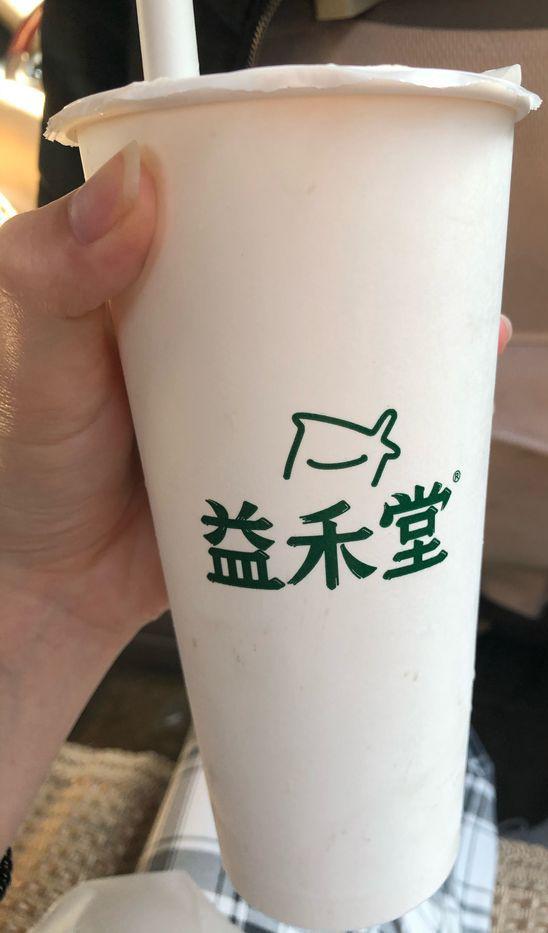 沏泷珠奶茶图片