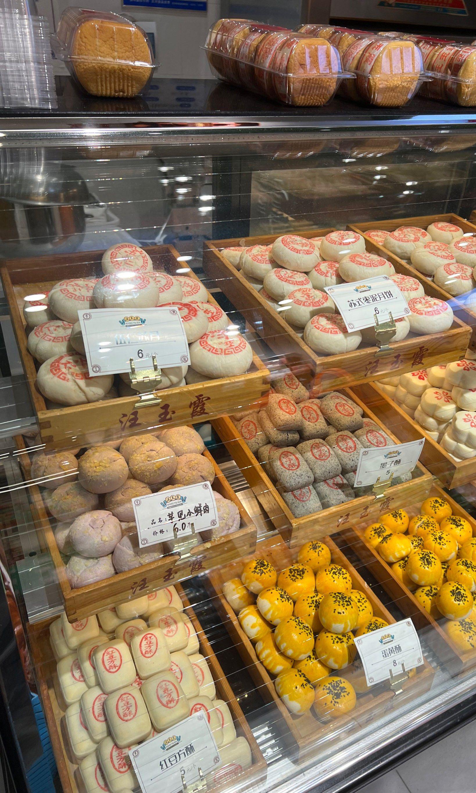 汪玉霞 带你领略传统糕点的魅力! 4