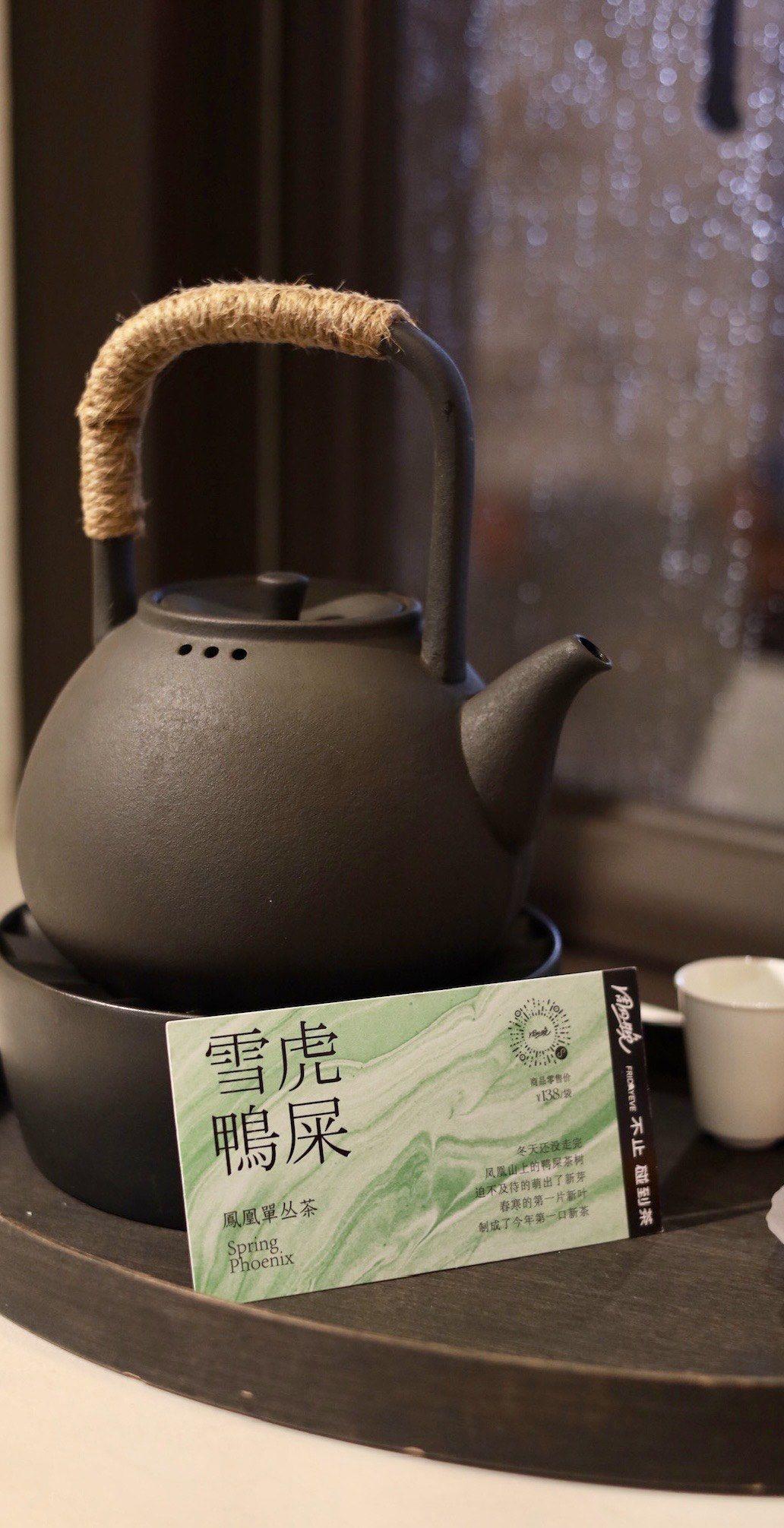 苦茶居士图片