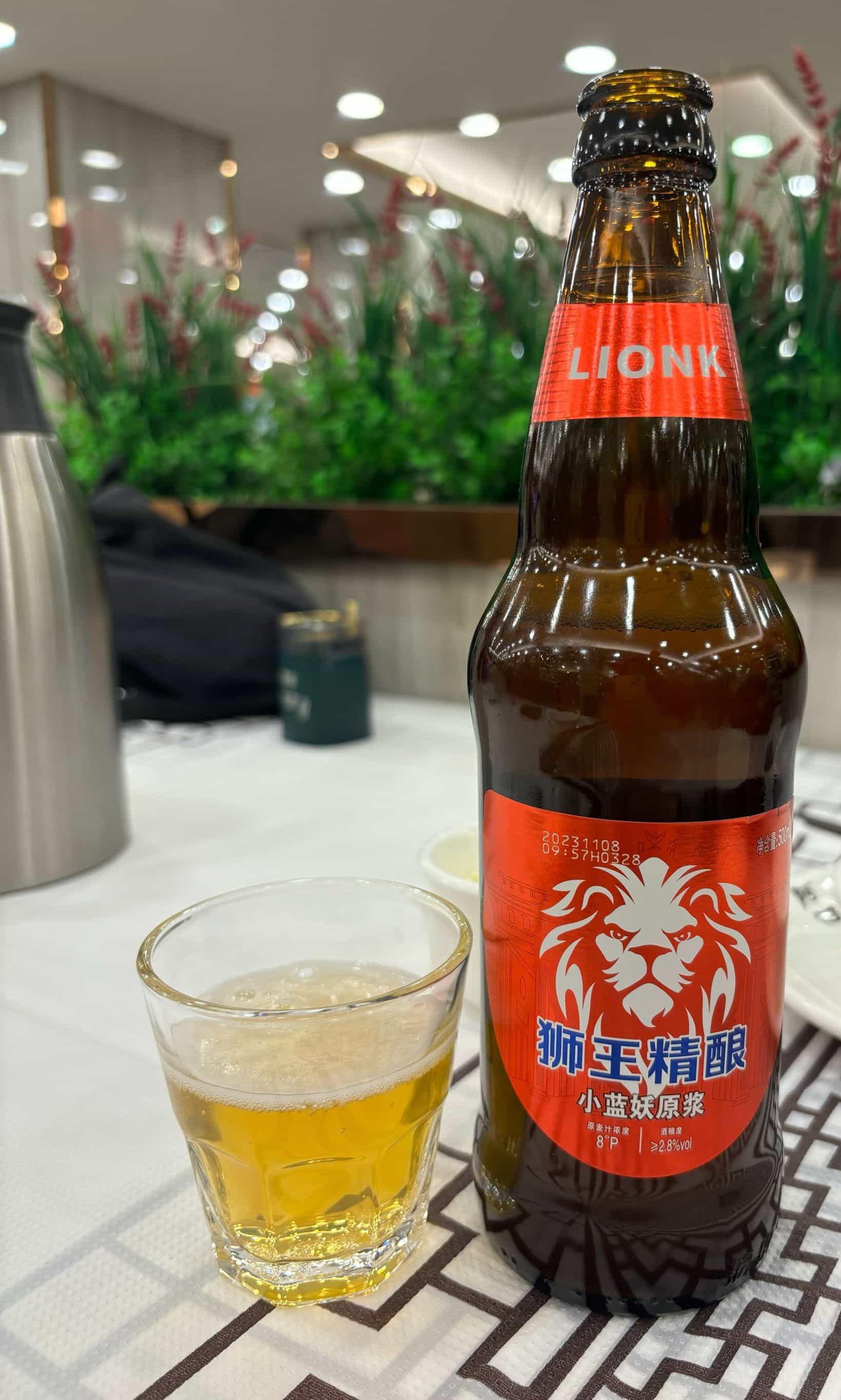 天狮酒图片