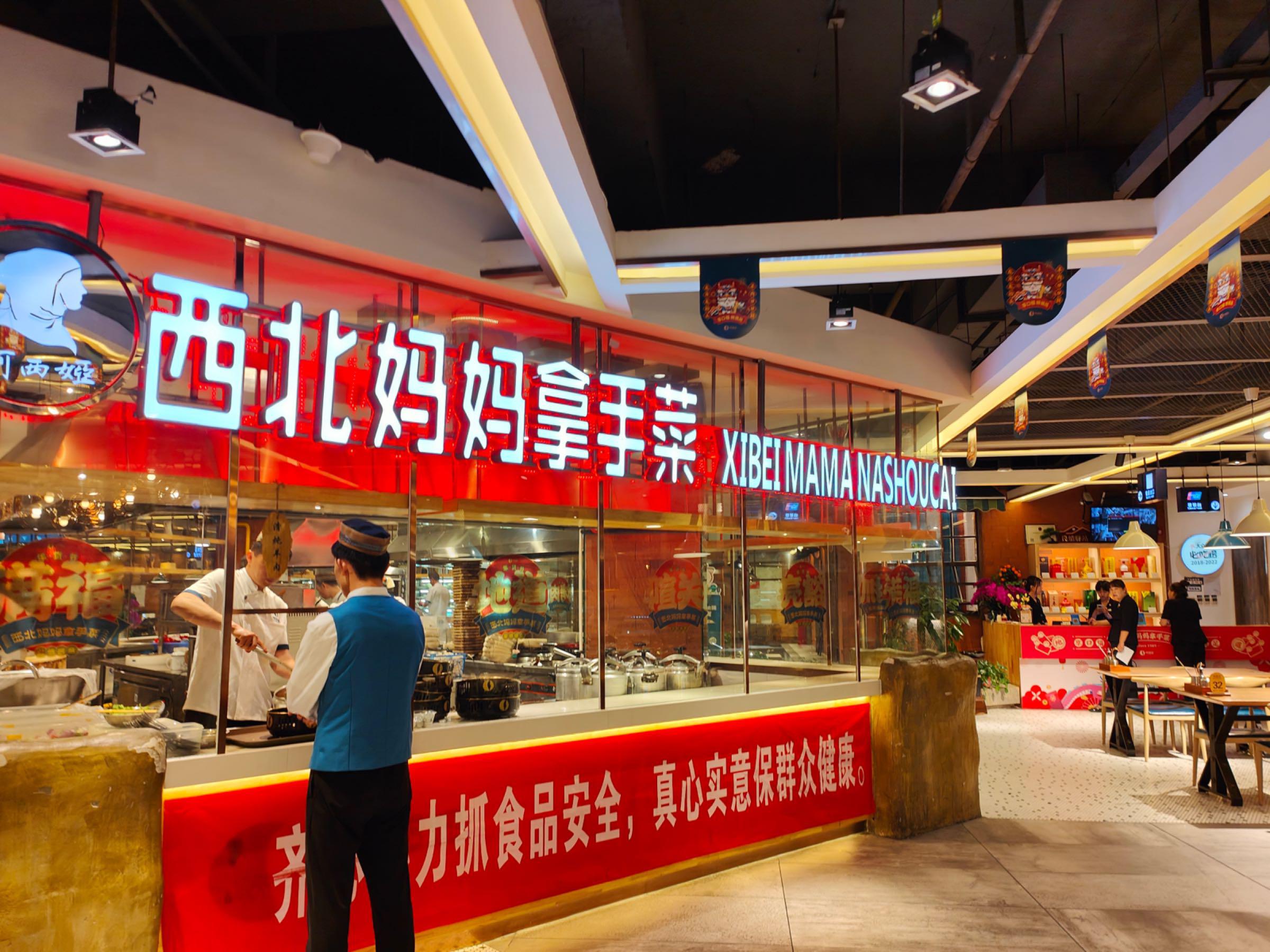 位置在西站西路44号(国美电器隔壁四楼),这家叫做阿