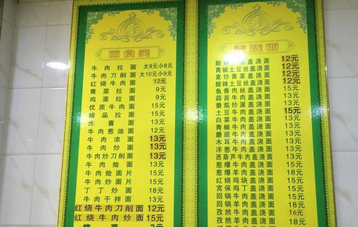 在忙碌的生活中,一碗快速上菜的兰州拉面,总能给我带来一丝安慰