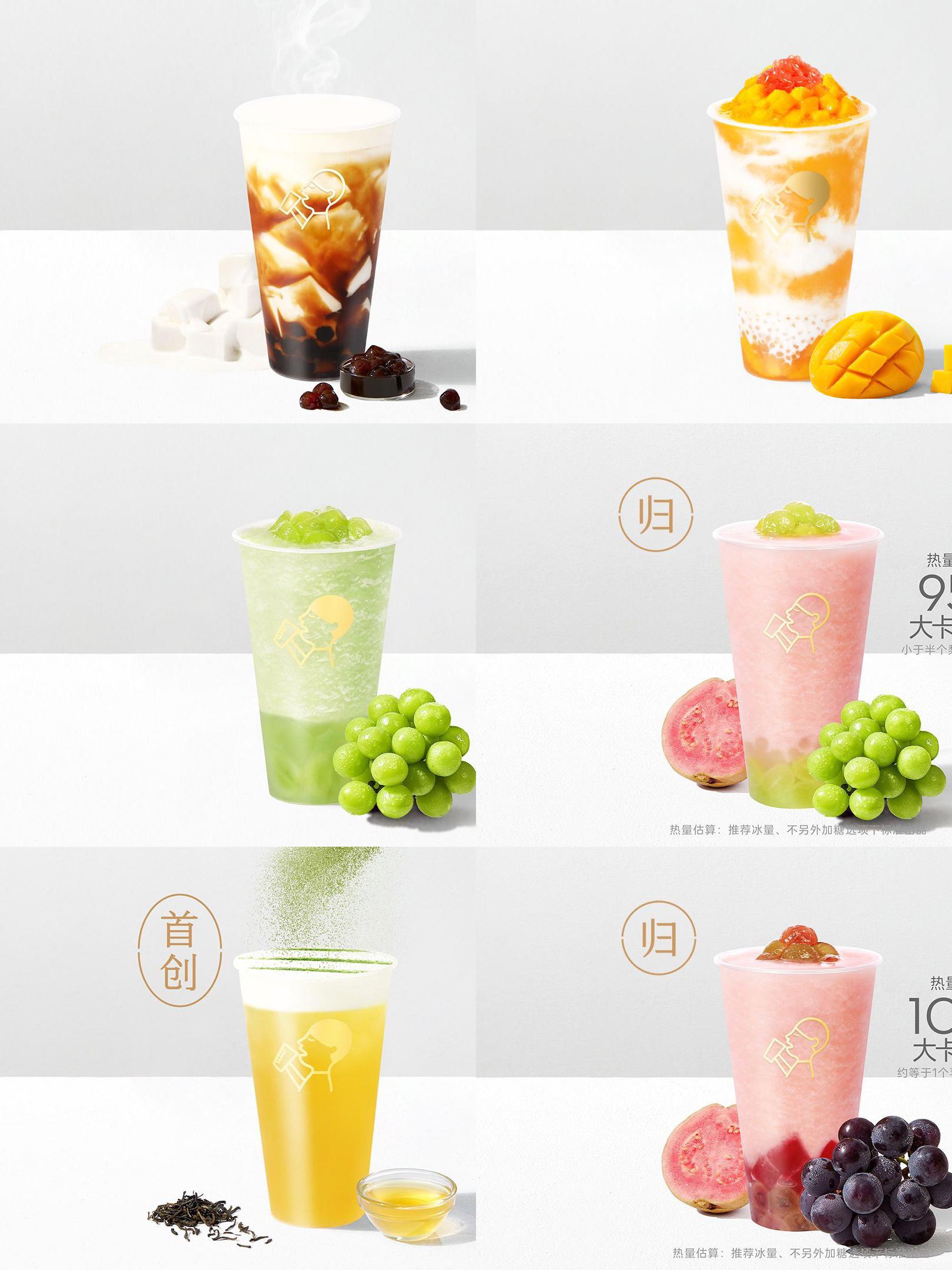 茶也好喝 喜茶这次推出了一系列新品,其中超多肉芒芒甘露真的是太好喝